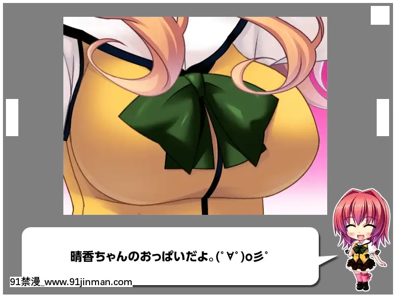 [MBSTRUTH-CherishPink]クラス全員マヂでゆり？！～私達のレズおっぱいは貴女のモノ・女子全員潮吹き計劃～[18禁 フィギュア]