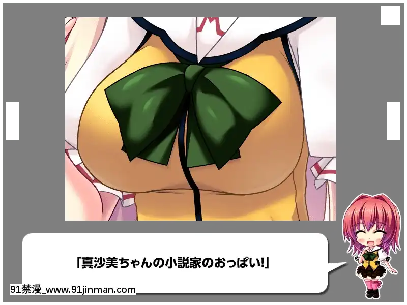 [MBSTRUTH-CherishPink]クラス全員マヂでゆり？！～私達のレズおっぱいは貴女のモノ・女子全員潮吹き計劃～[18禁 フィギュア]
