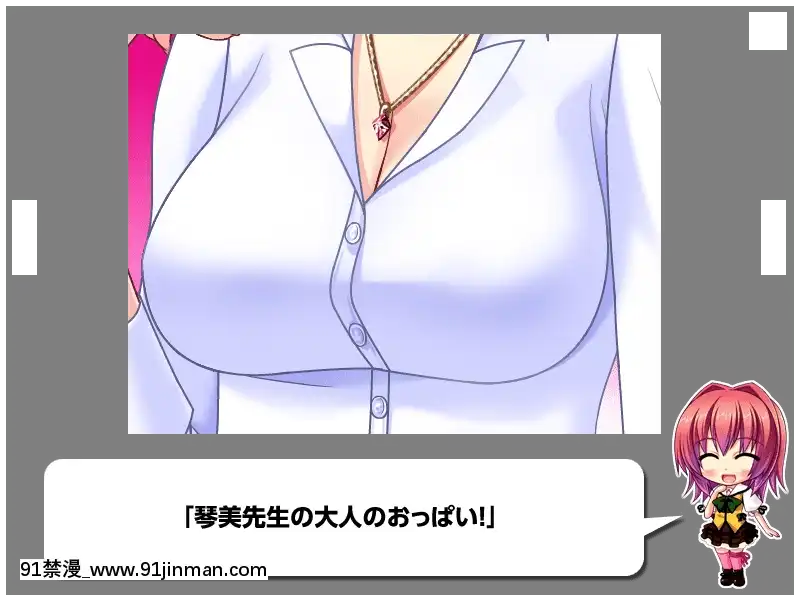 [MBSTRUTH-CherishPink]クラス全員マヂでゆり？！～私達のレズおっぱいは貴女のモノ・女子全員潮吹き計劃～[18禁 フィギュア]