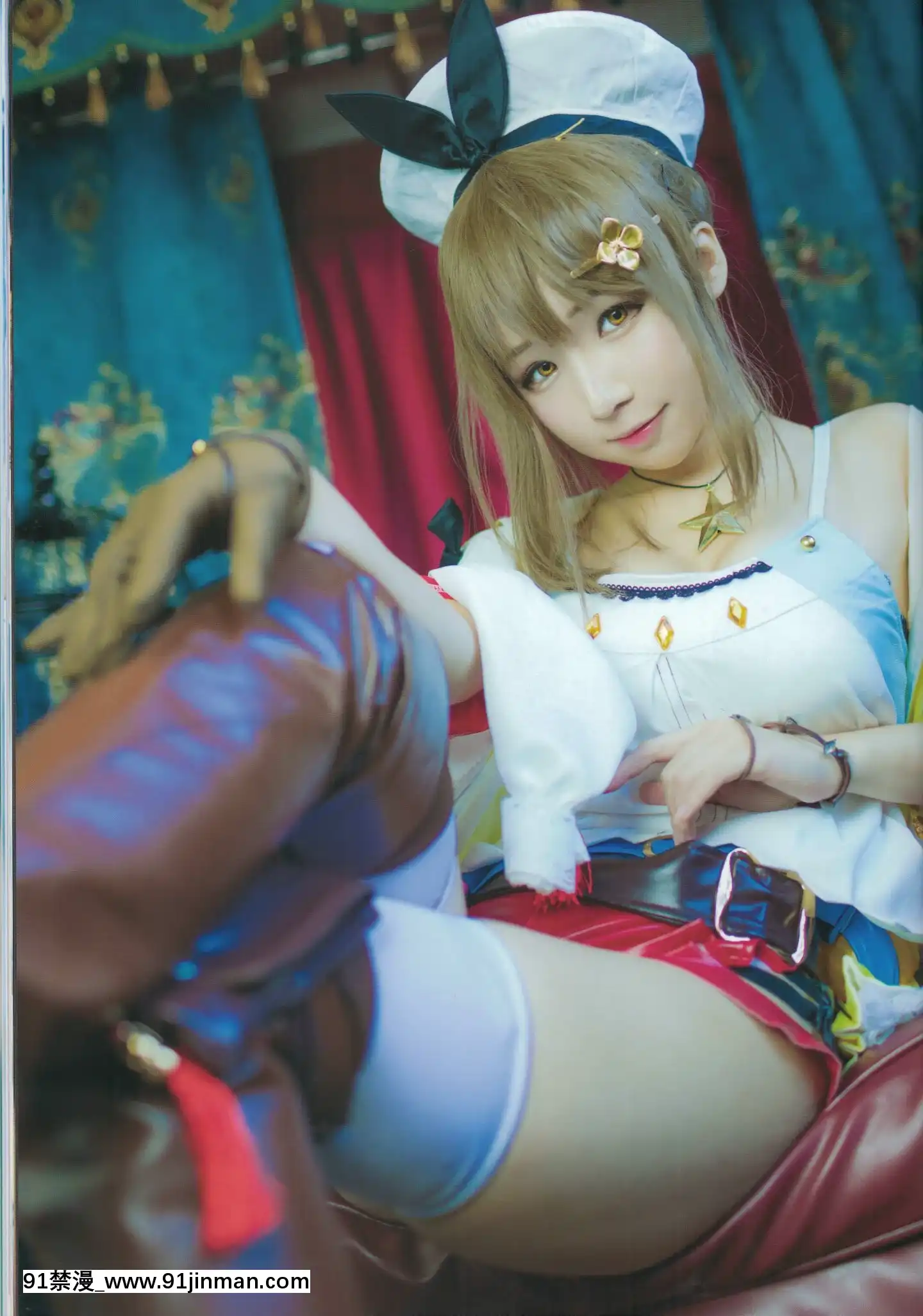 花梨の錬金術士(FullScanversion)[女性向け h漫畫]