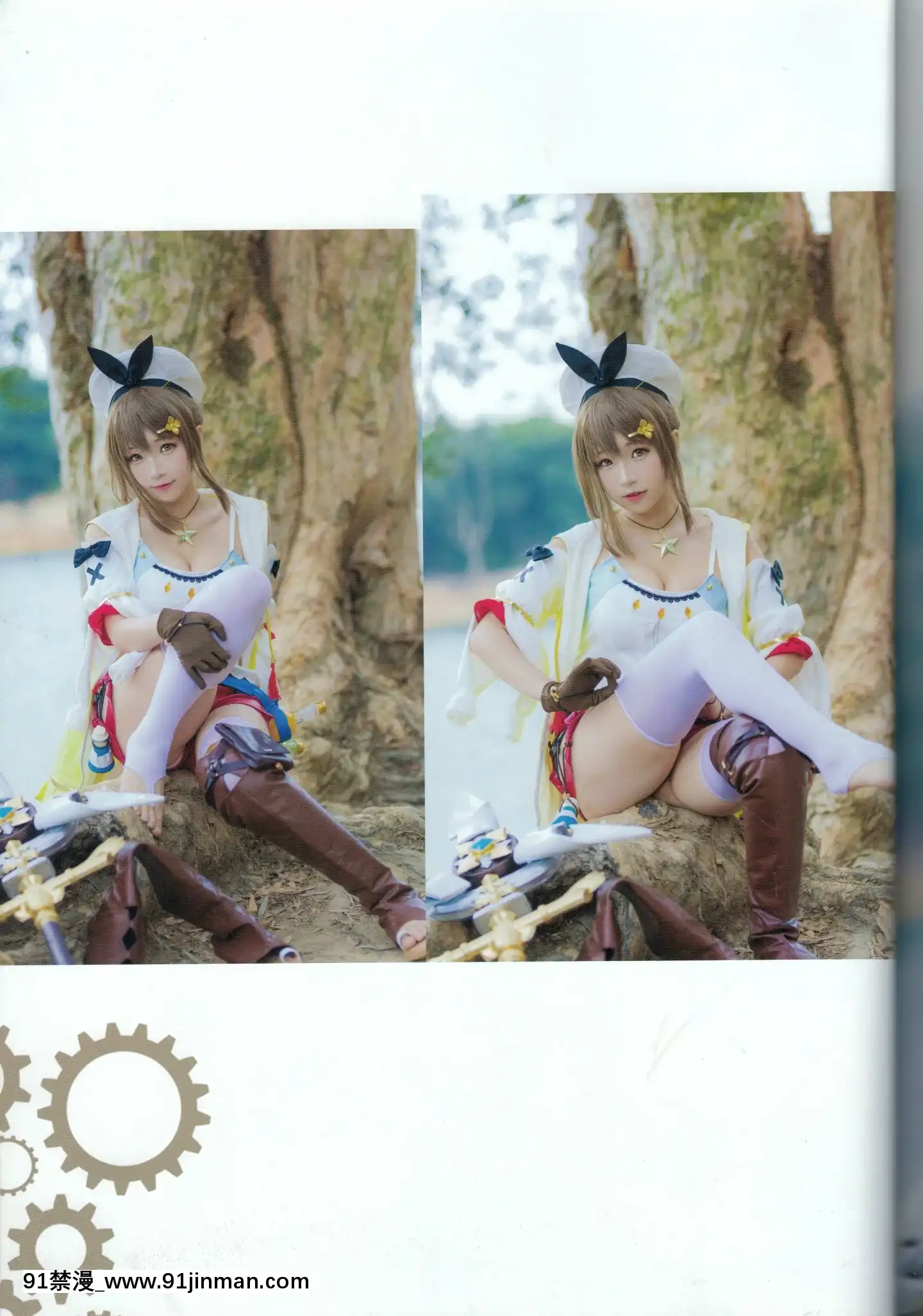 花梨の錬金術士(FullScanversion)[女性向け h漫畫]