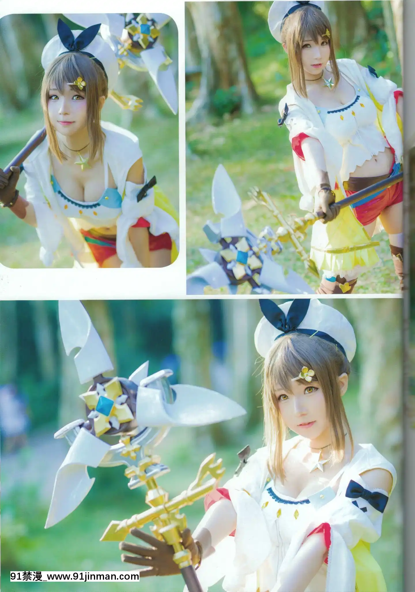 花梨の錬金術士(FullScanversion)[女性向け h漫畫]