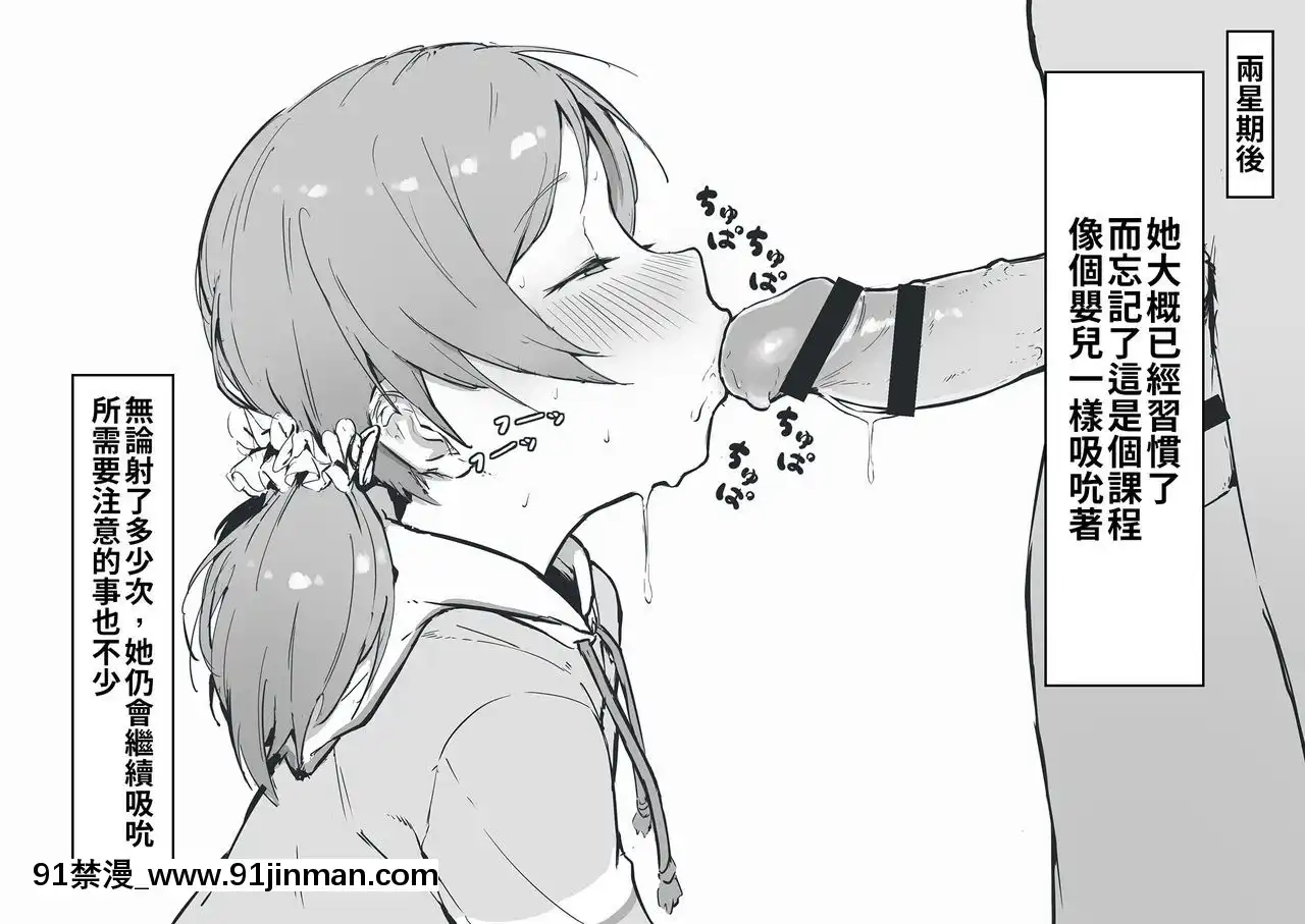 [にぎりうさぎ]こまつ(アイドルマスターシンデレラガールズ)[空中貓個人製作][種馬小説 歷史 18禁]