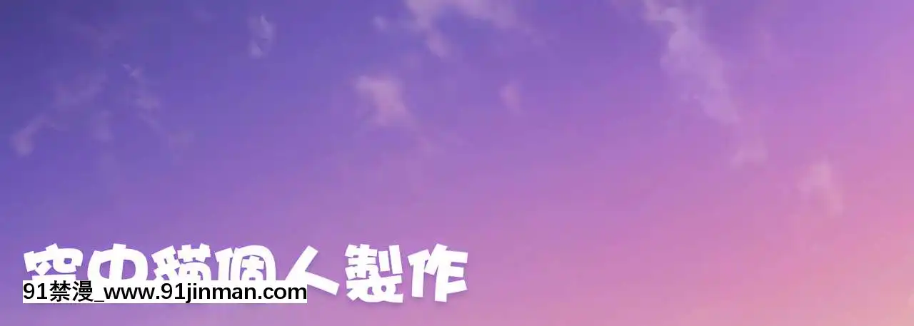 [にぎりうさぎ]こまつ(アイドルマスターシンデレラガールズ)[空中貓個人製作][種馬小説 歷史 18禁]