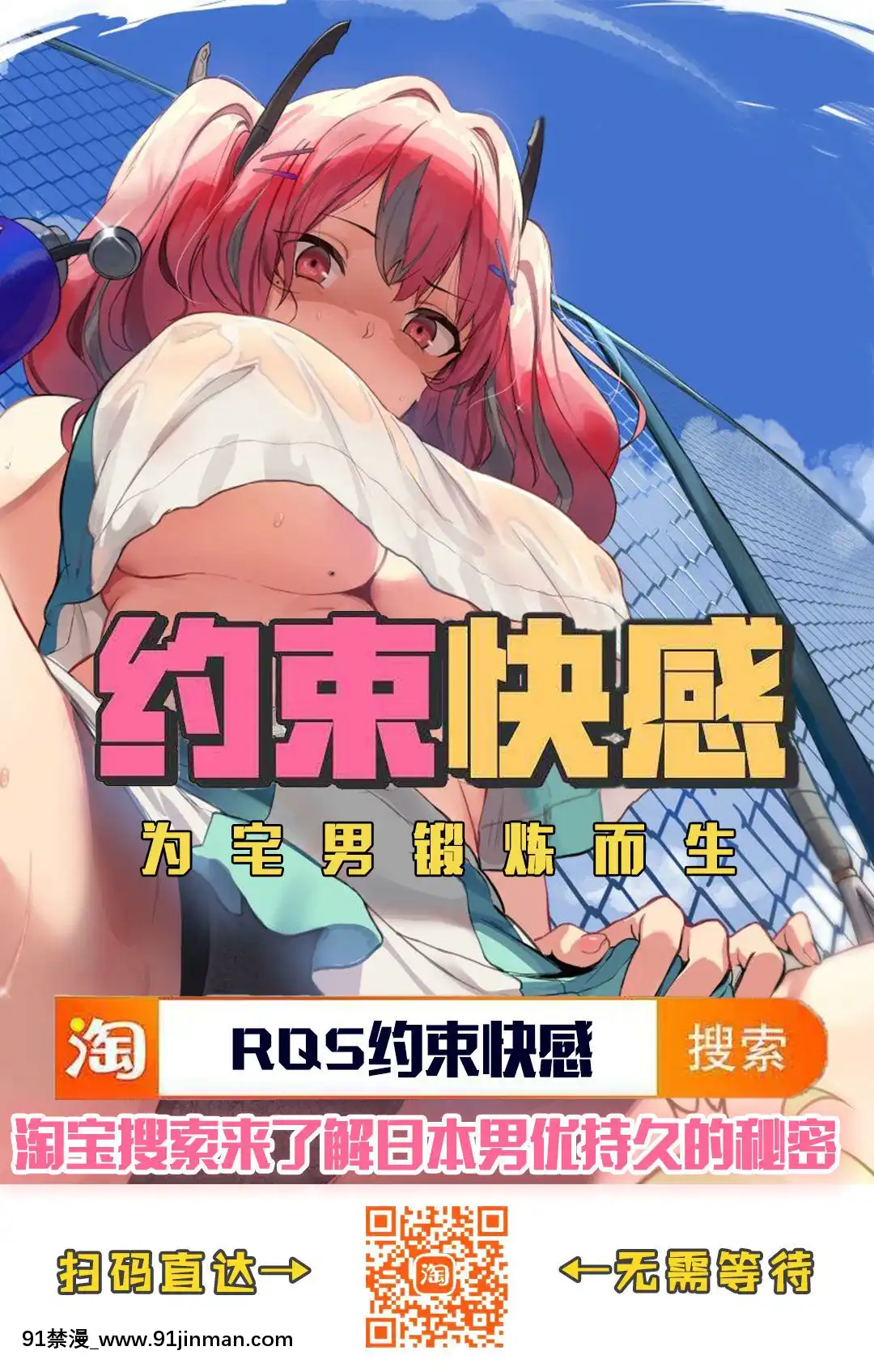(C97)[雪陽炎(青ばなな、KANZUME)]1000抜きむちむちナイトフィーバー!!(FateGrandOrder)[Chinese][紫苑漢化組][陰蒂增大調教 h漫]