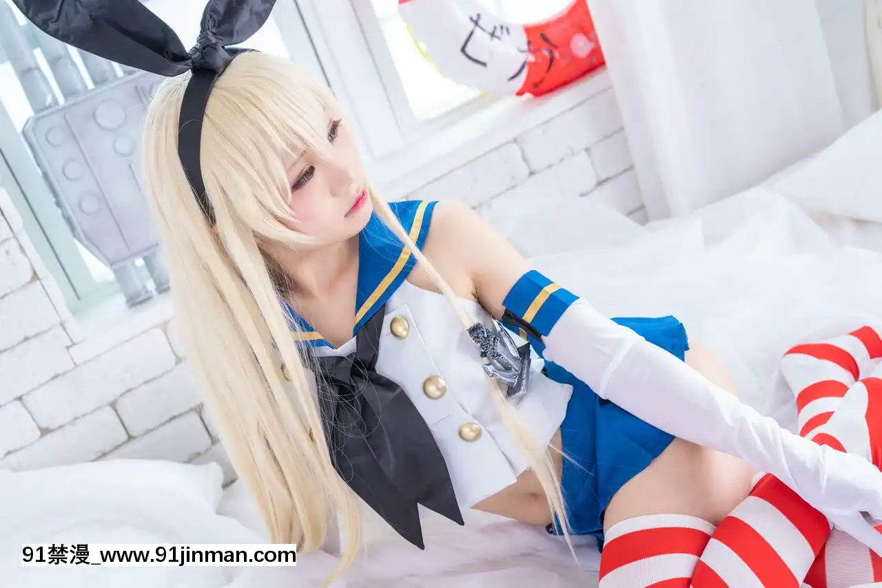 クルミの島風コス[h漫 女]