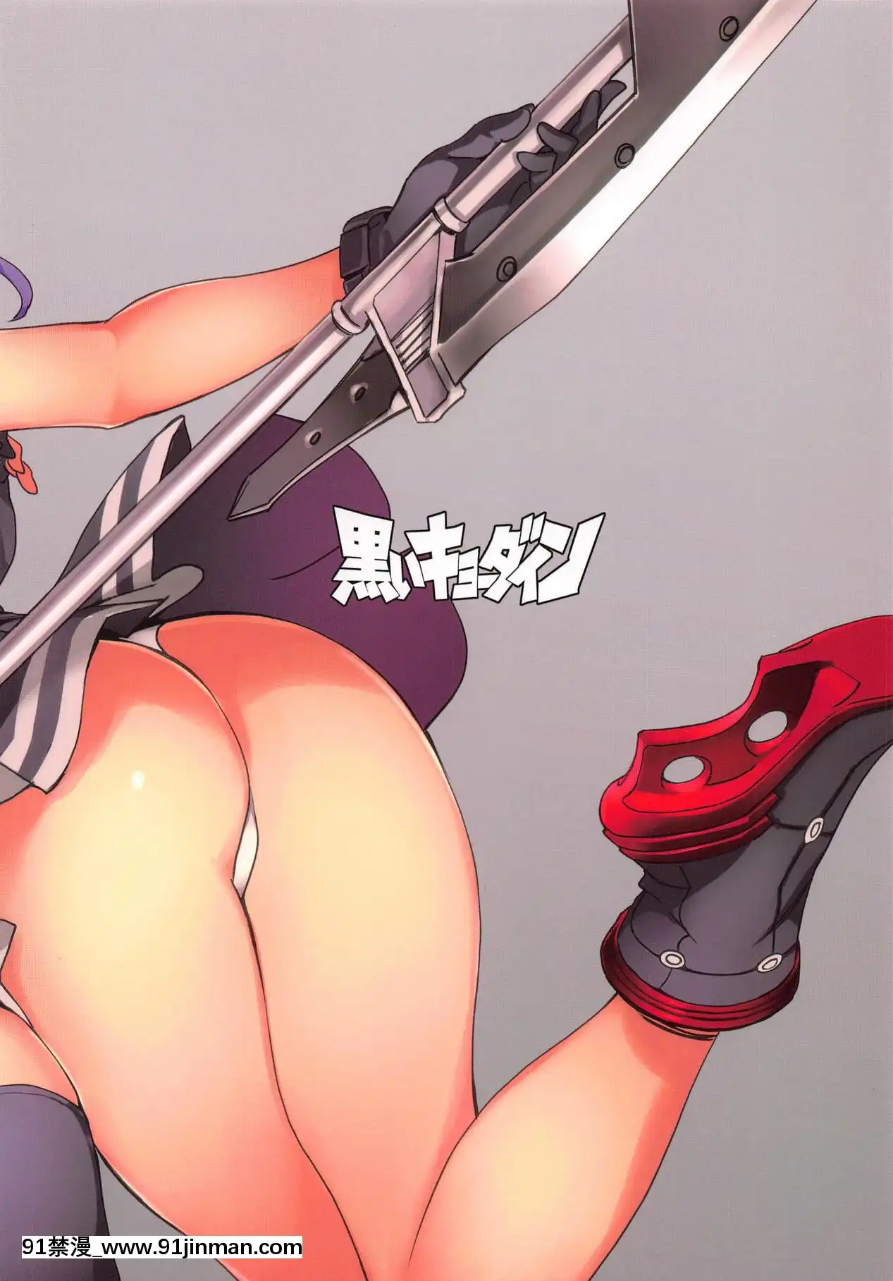 (C94)[黒いキョーダイン(西E田)]天龍田(艦隊これくしょん-艦これ-)[h漫畫 女性]