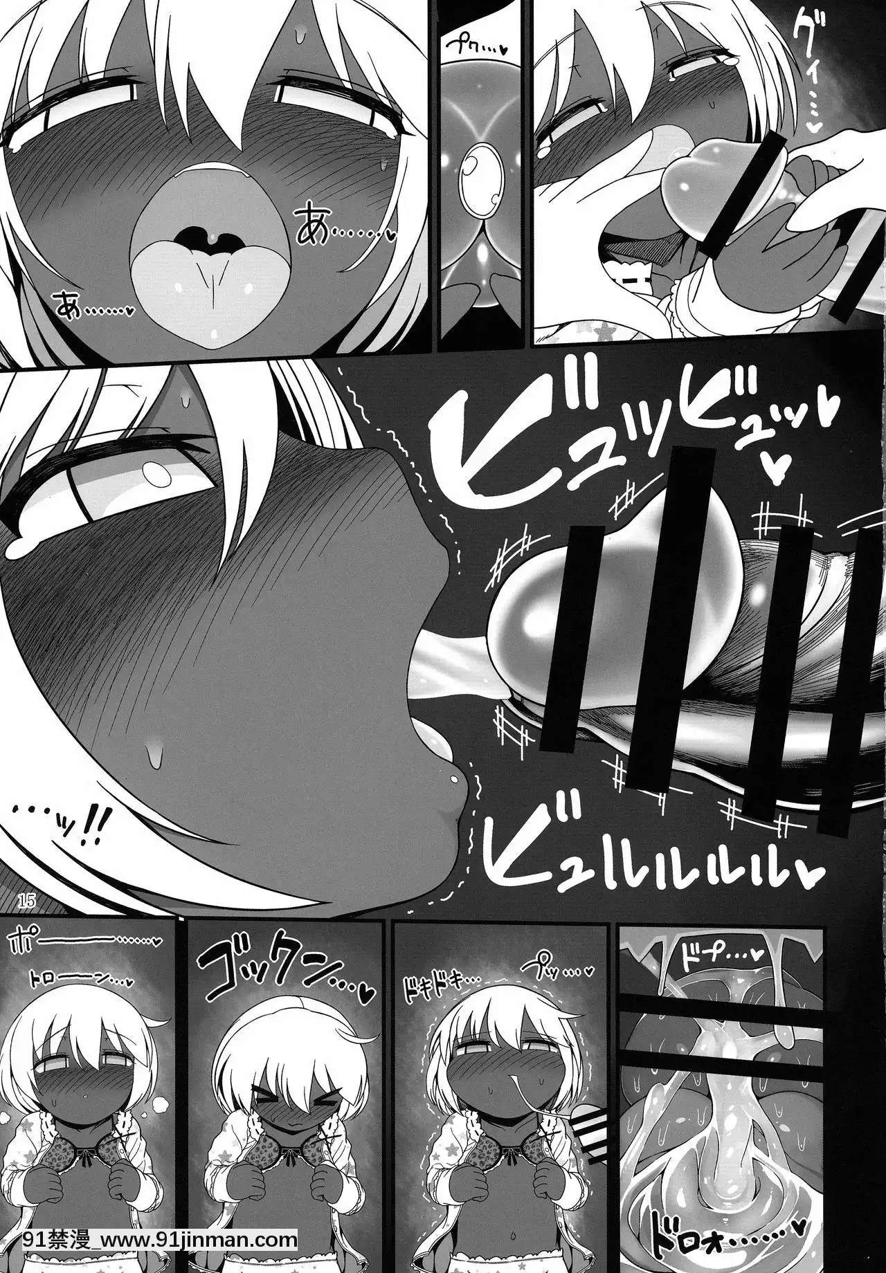 [十的我全都要漢化組](名華祭14)[やし屋(YASSY)]黒ギャるーみあ-黑皮辣妹露米婭(東方Project)[tv prva vesti u 18h]