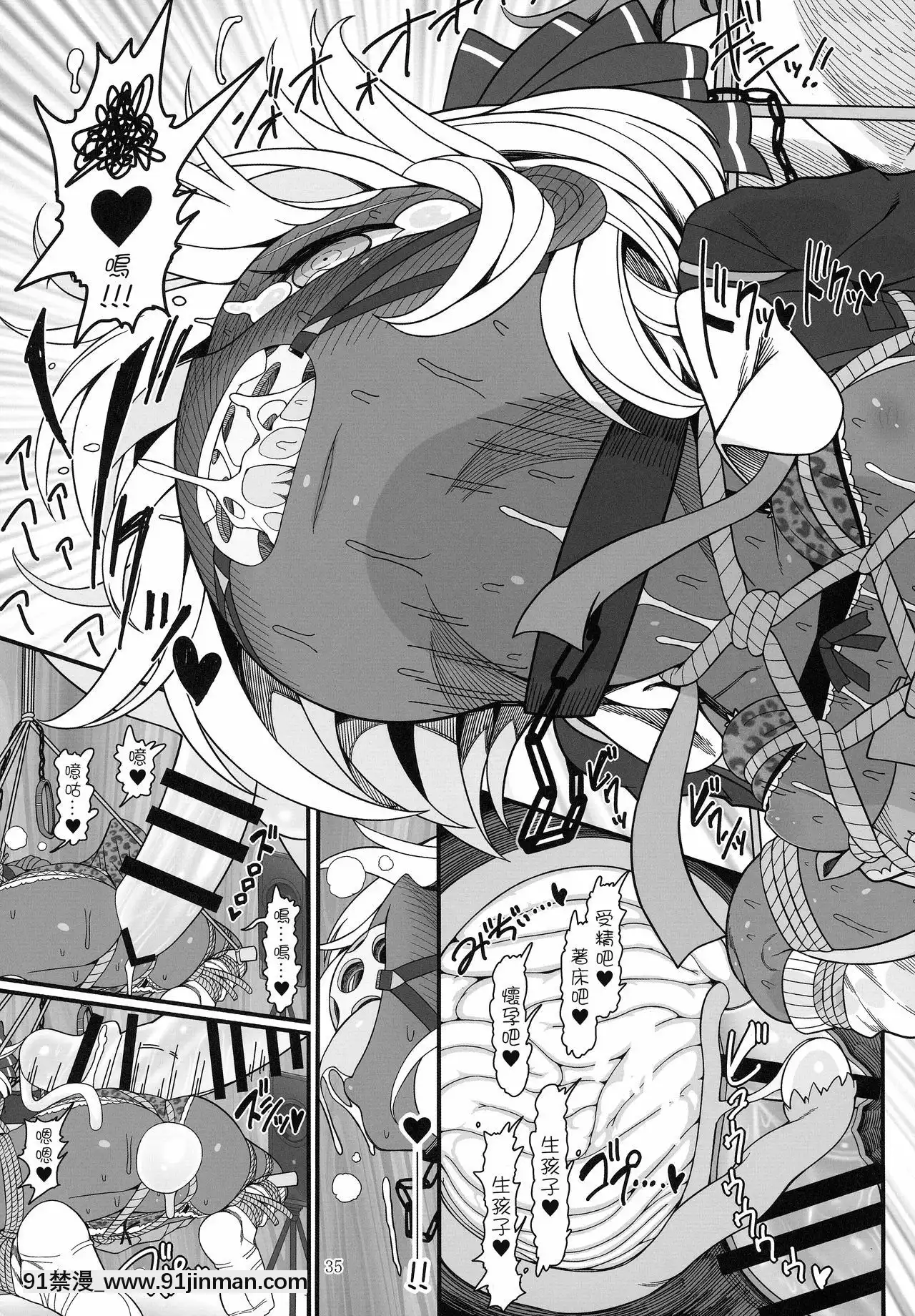 [十的我全都要漢化組](名華祭14)[やし屋(YASSY)]黒ギャるーみあ-黑皮辣妹露米婭(東方Project)[tv prva vesti u 18h]