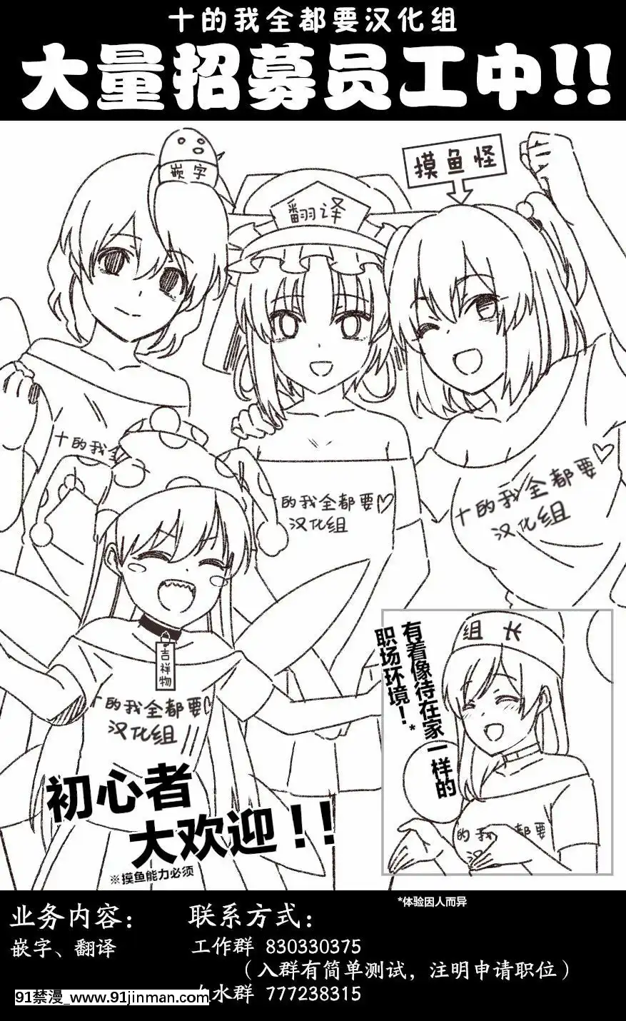 [十的我全都要漢化組](名華祭14)[やし屋(YASSY)]黒ギャるーみあ-黑皮辣妹露米婭(東方Project)[tv prva vesti u 18h]
