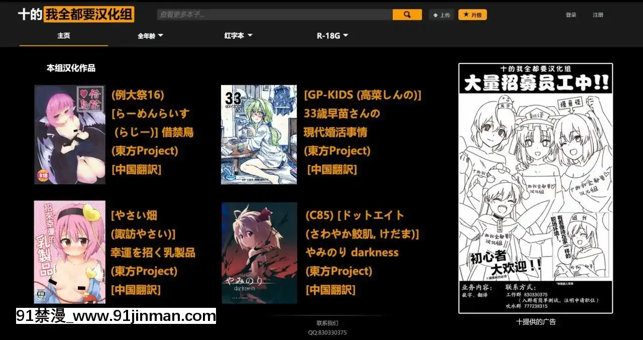 [十的我全都要漢化組](名華祭14)[やし屋(YASSY)]黒ギャるーみあ-黑皮辣妹露米婭(東方Project)[tv prva vesti u 18h]