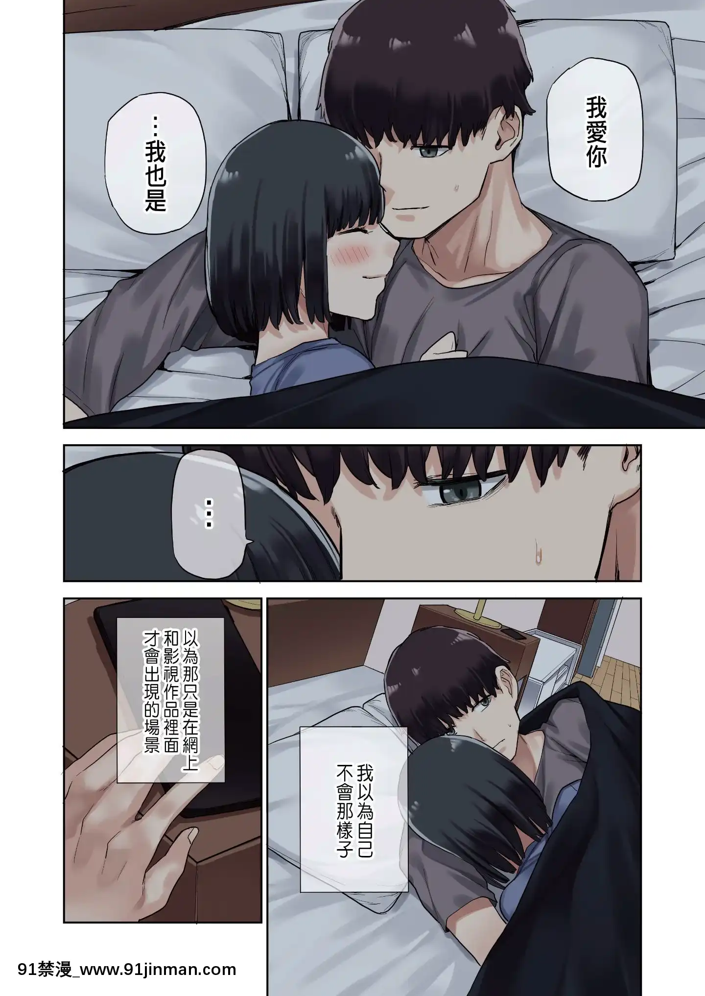 [やまなし娘。(ちゅーりっふ。、shituzhi、たかお)]彼女が不在の間、彼女の親友と四六時中、中出ししました。[中國翻訳][18禁 遊戲]