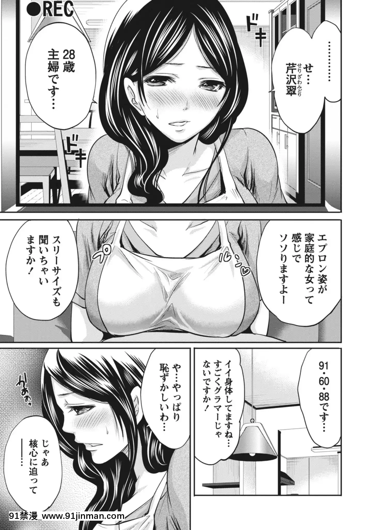 [宮原歩]いつでもどこでもどんなことでも[DL版][女體化 h漫]