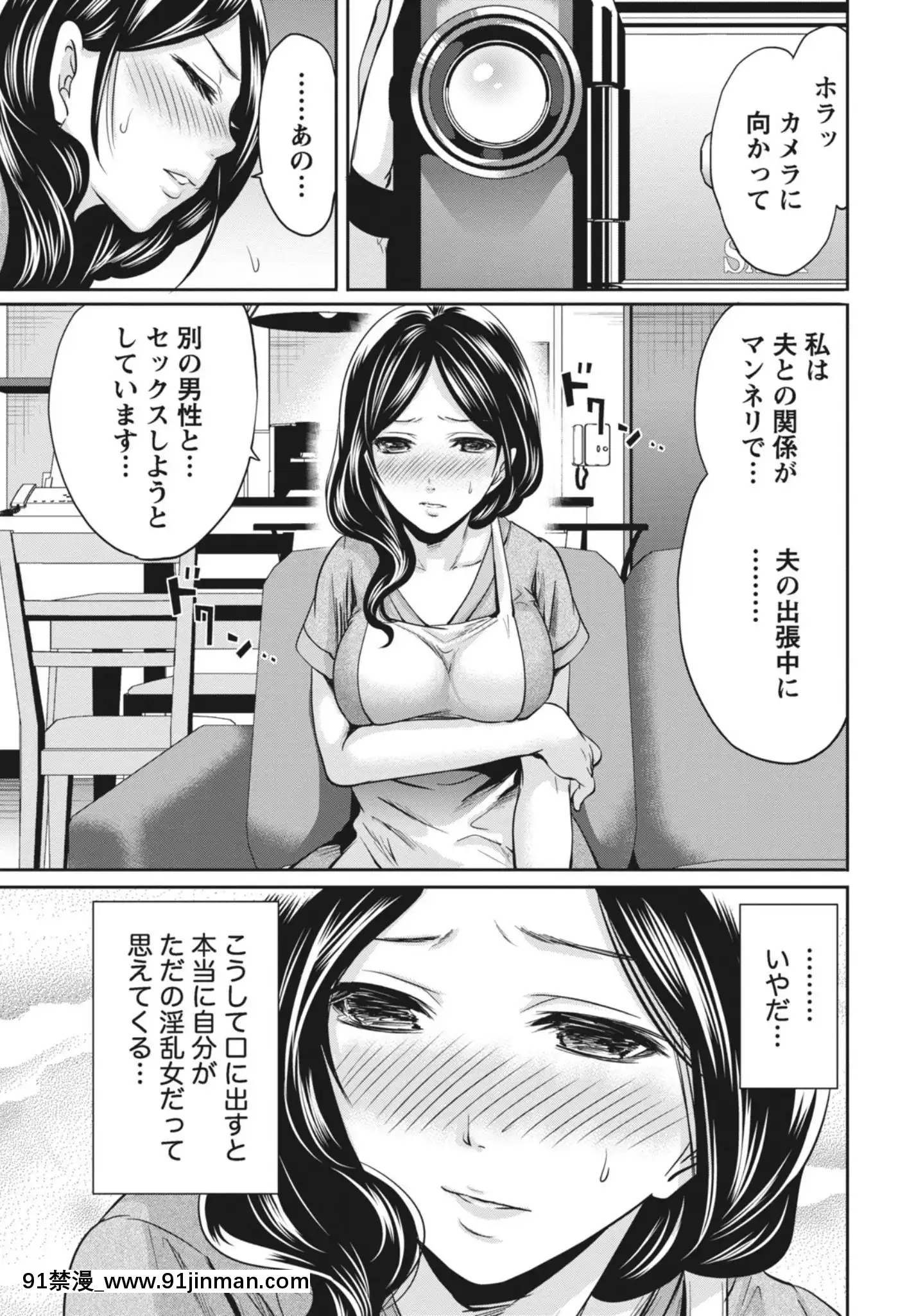 [宮原歩]いつでもどこでもどんなことでも[DL版][女體化 h漫]