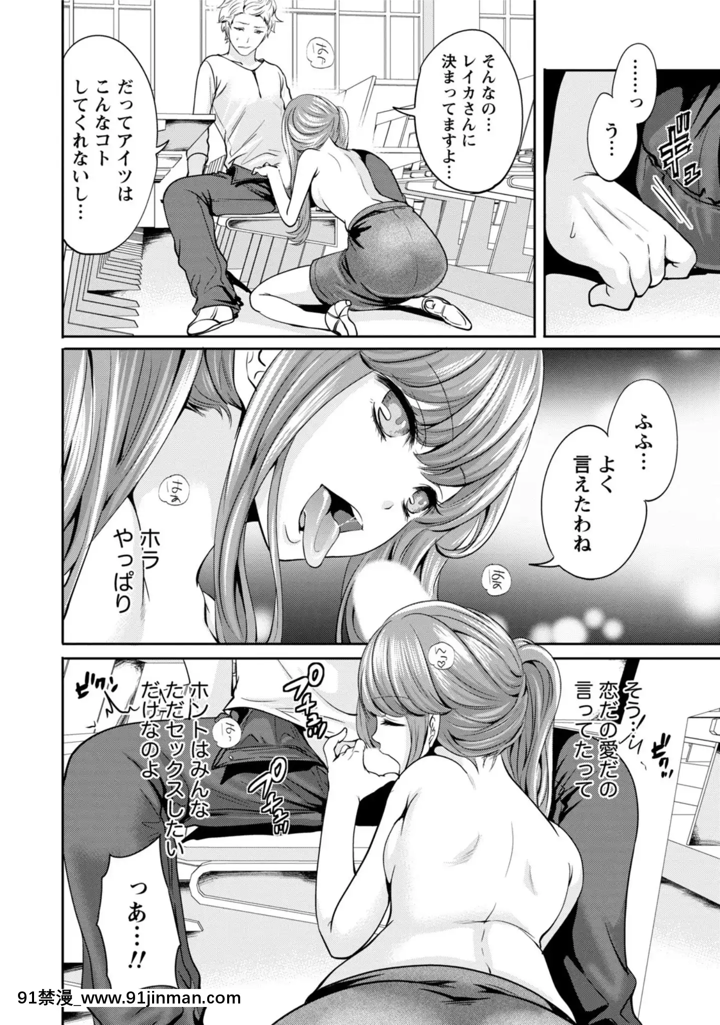 [宮原歩]彼氏なんていらないけどエッチがしたい![兄妹 h漫]