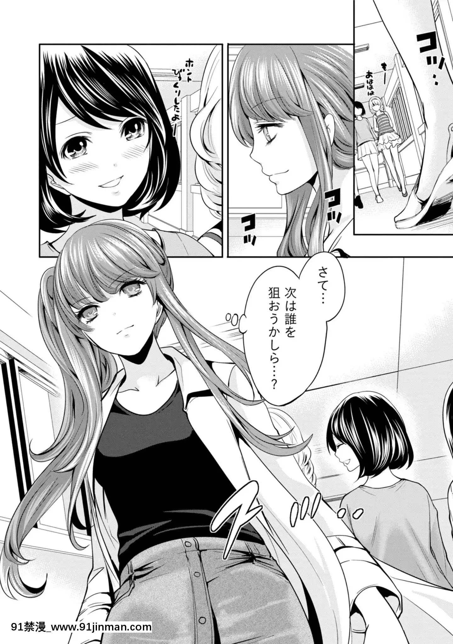 [宮原歩]彼氏なんていらないけどエッチがしたい![兄妹 h漫]
