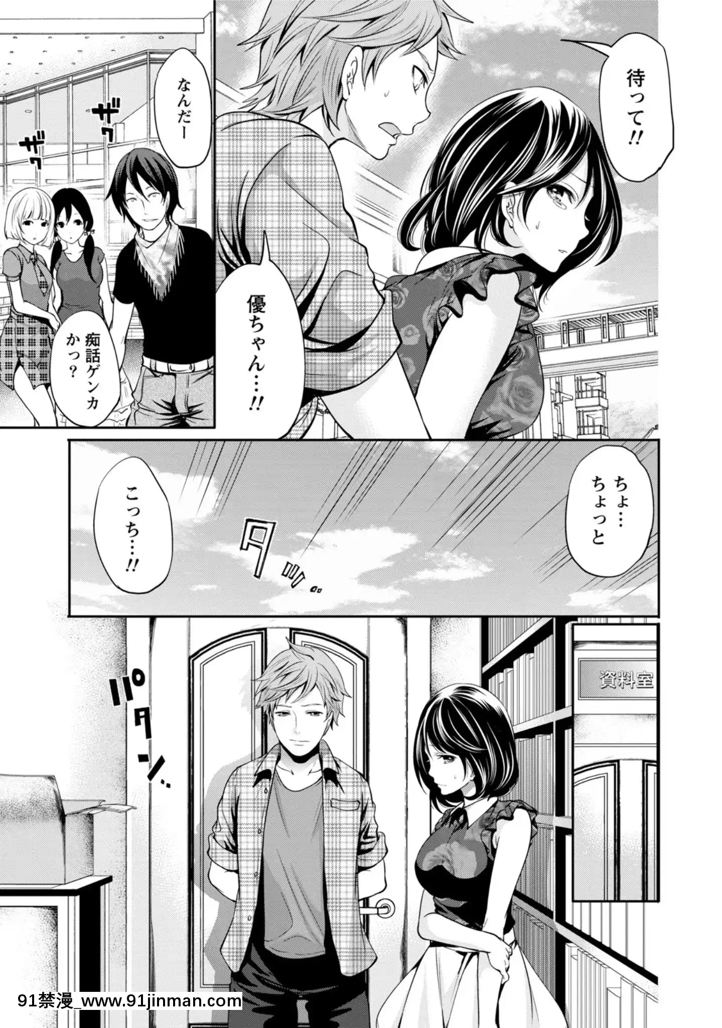 [宮原歩]彼氏なんていらないけどエッチがしたい![兄妹 h漫]