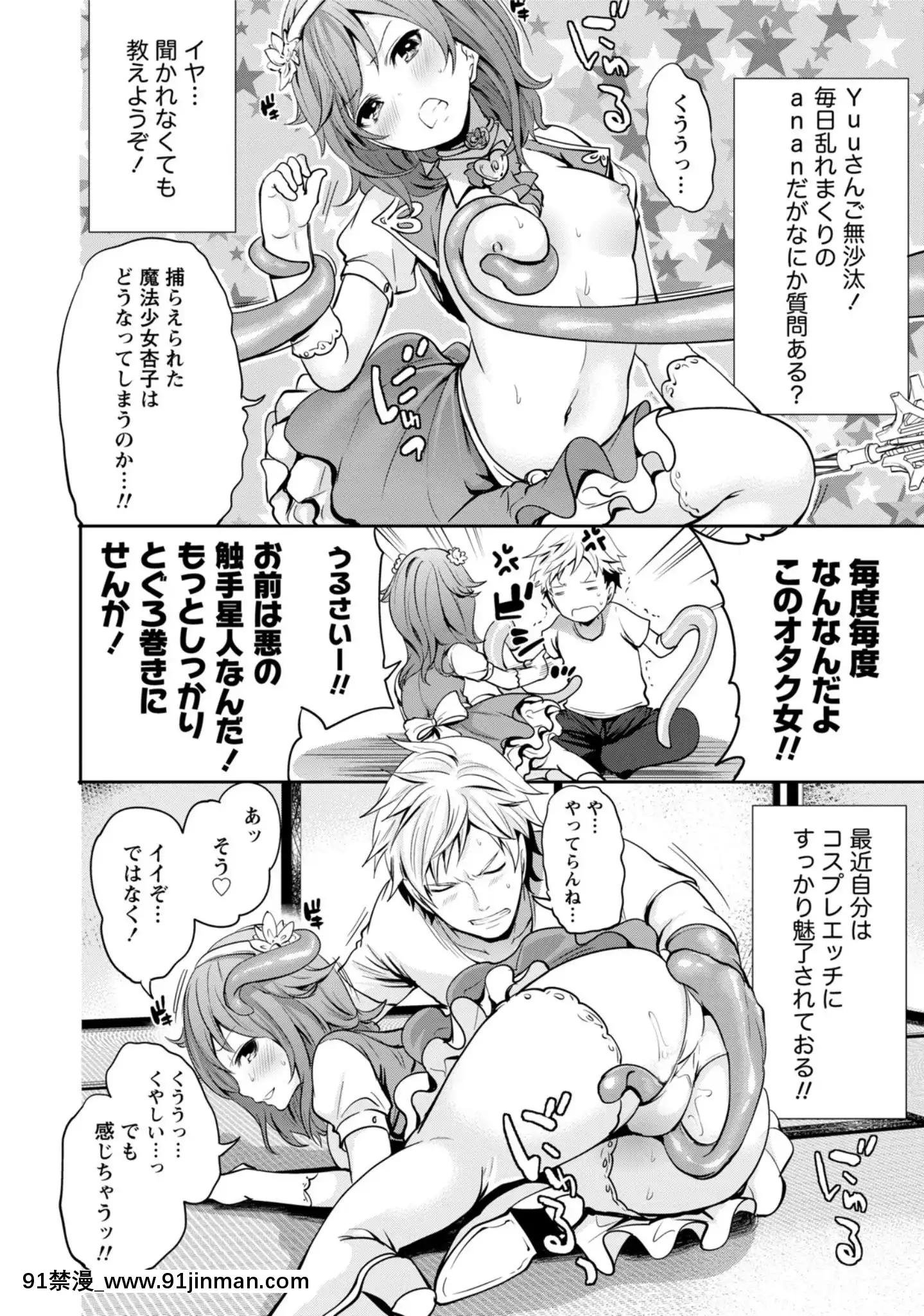 [宮原歩]彼氏なんていらないけどエッチがしたい![兄妹 h漫]