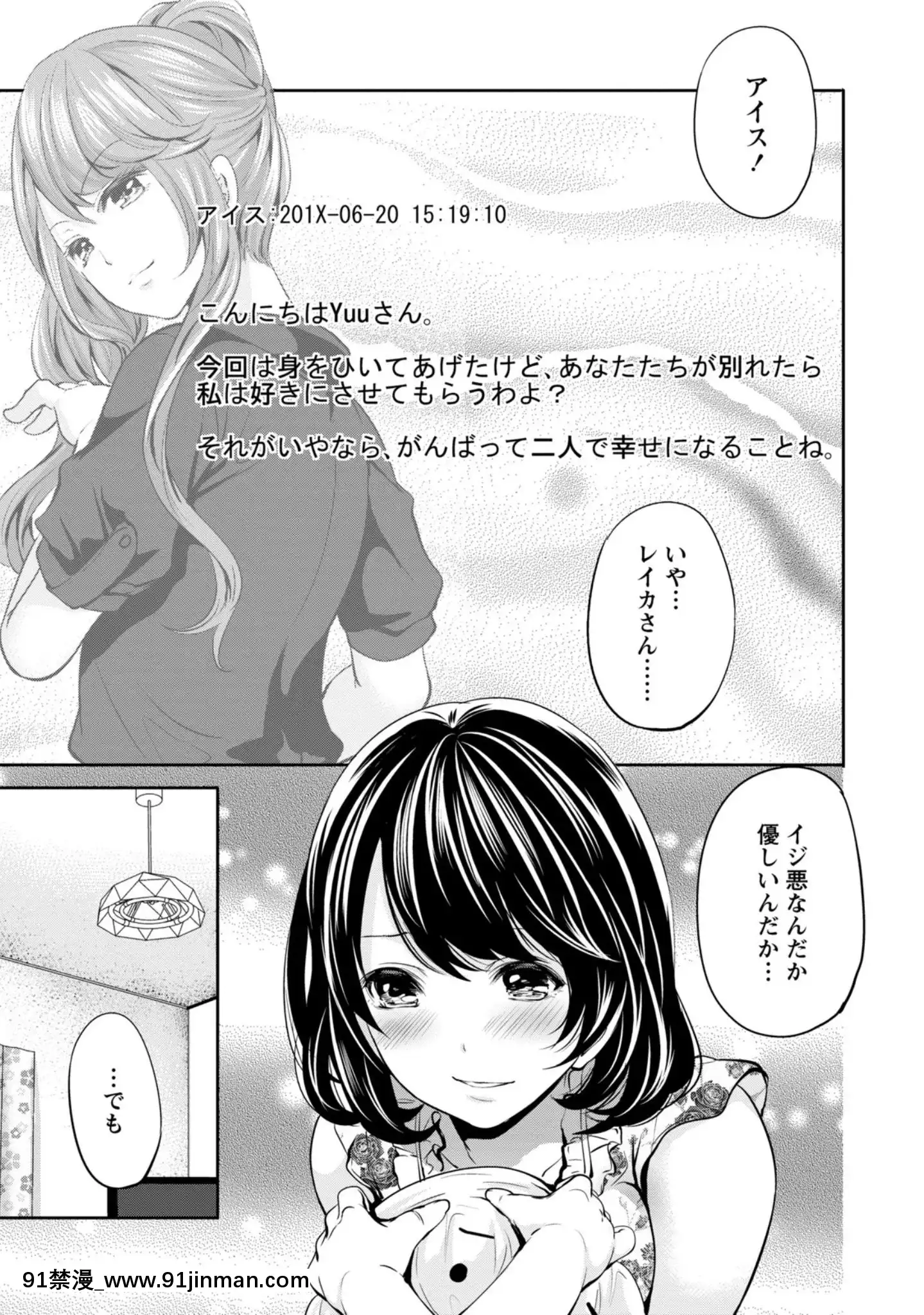 [宮原歩]彼氏なんていらないけどエッチがしたい![兄妹 h漫]