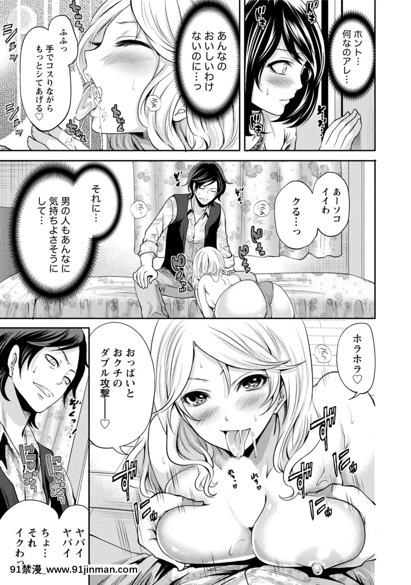 [宮原歩]彼氏なんていらないけどエッチがしたい![兄妹 h漫]