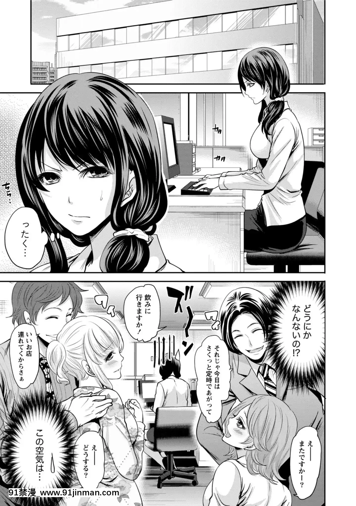 [宮原歩]彼氏なんていらないけどエッチがしたい![兄妹 h漫]