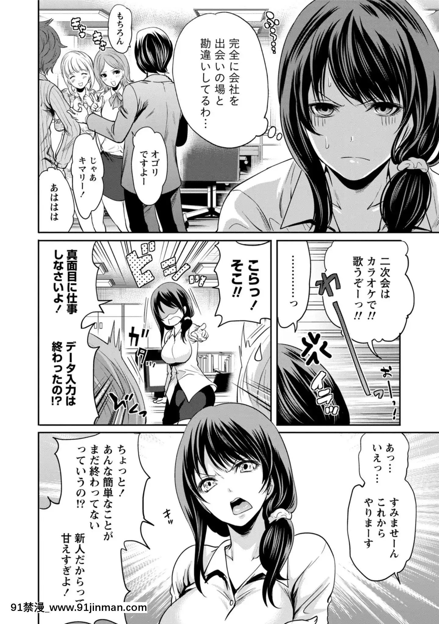 [宮原歩]彼氏なんていらないけどエッチがしたい![兄妹 h漫]