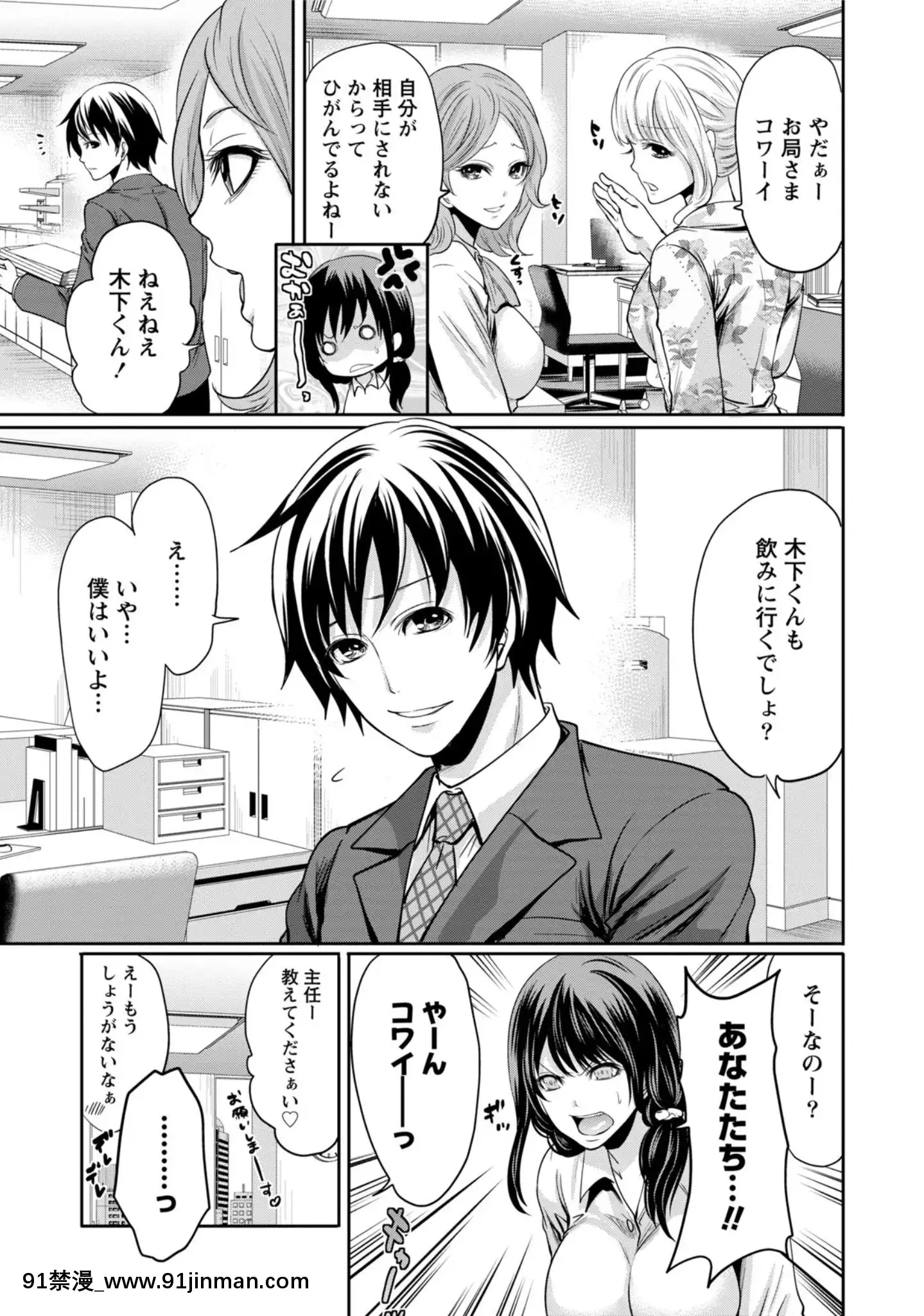 [宮原歩]彼氏なんていらないけどエッチがしたい![兄妹 h漫]