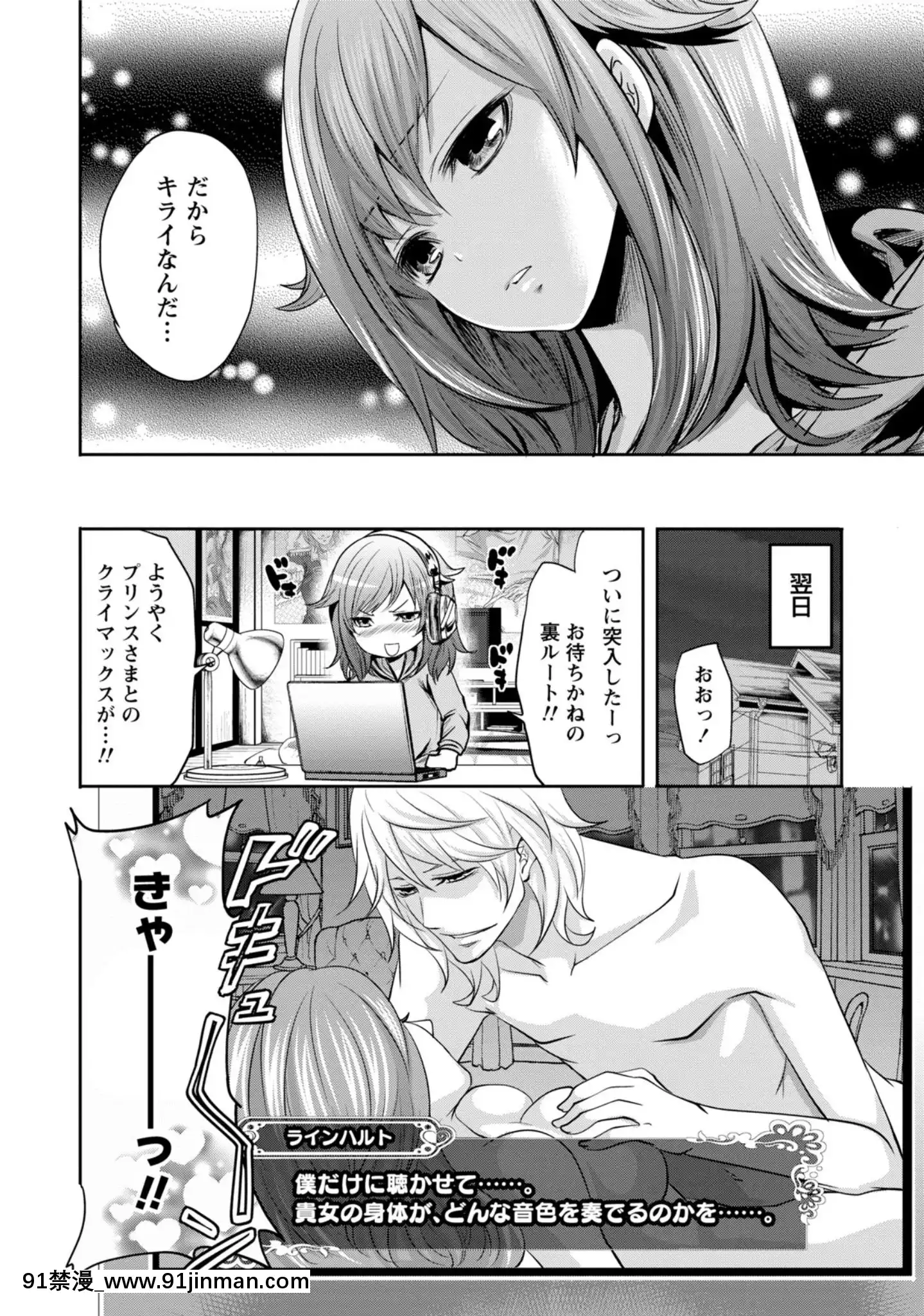 [宮原歩]彼氏なんていらないけどエッチがしたい![兄妹 h漫]