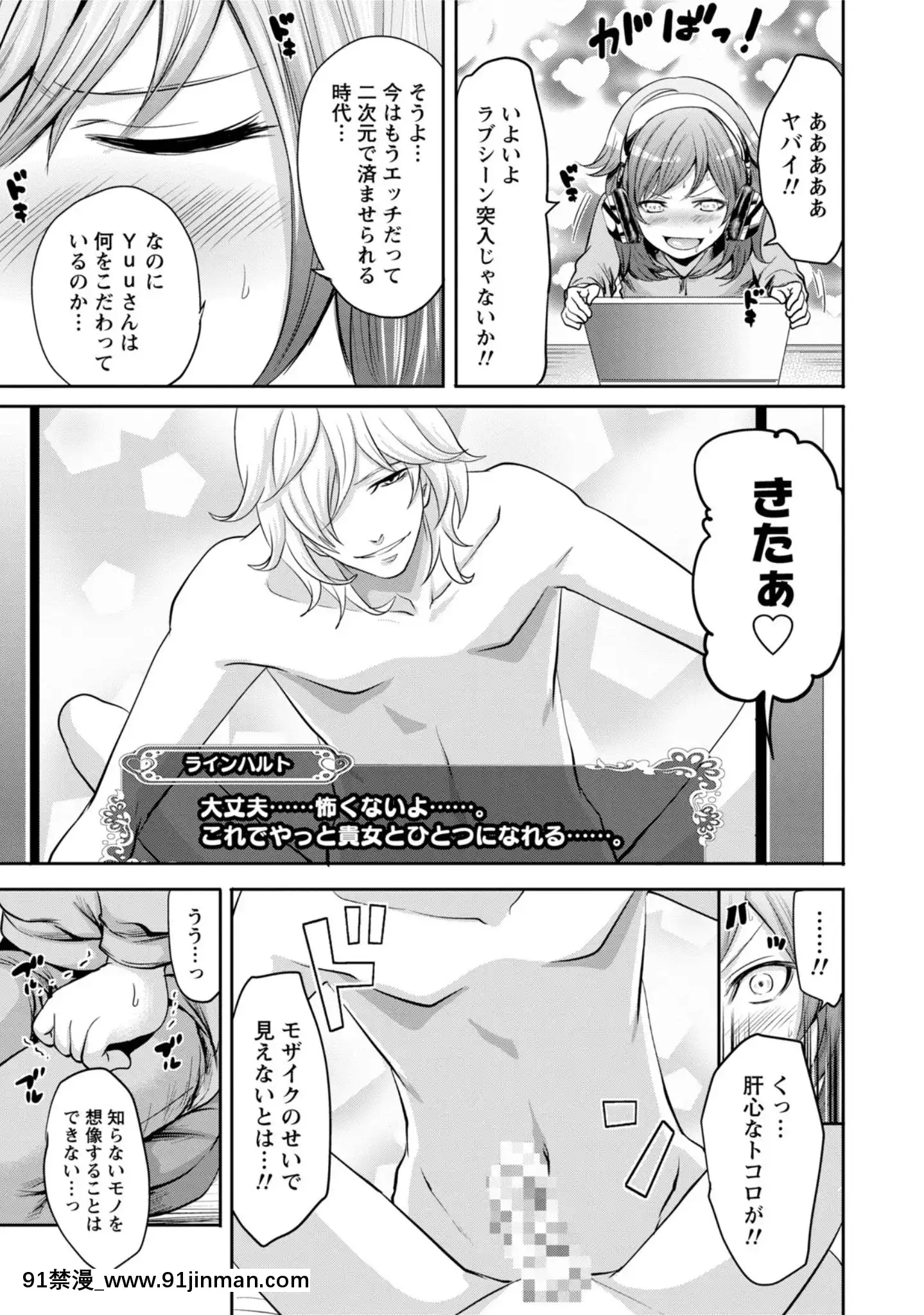 [宮原歩]彼氏なんていらないけどエッチがしたい![兄妹 h漫]