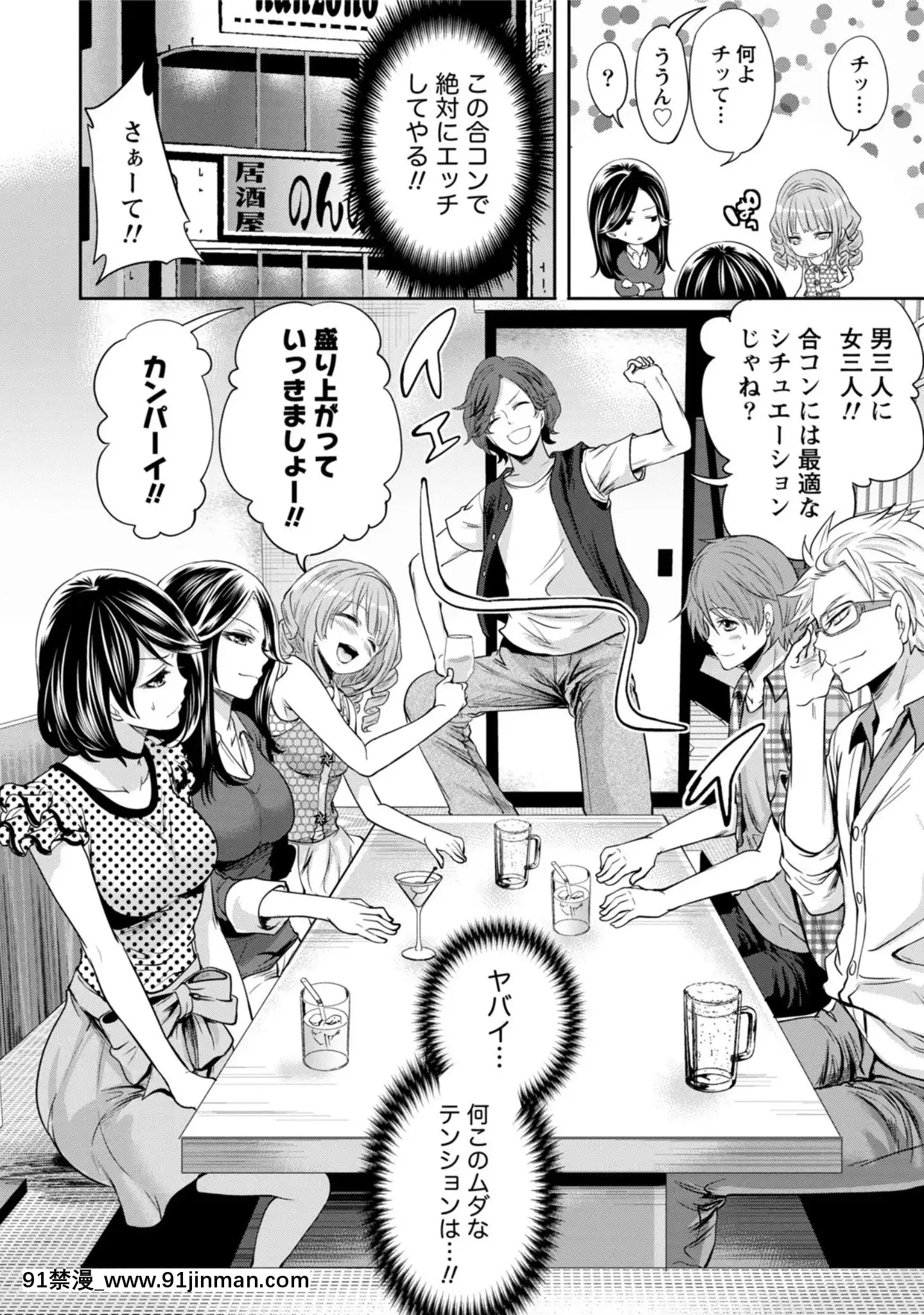 [宮原歩]彼氏なんていらないけどエッチがしたい![兄妹 h漫]