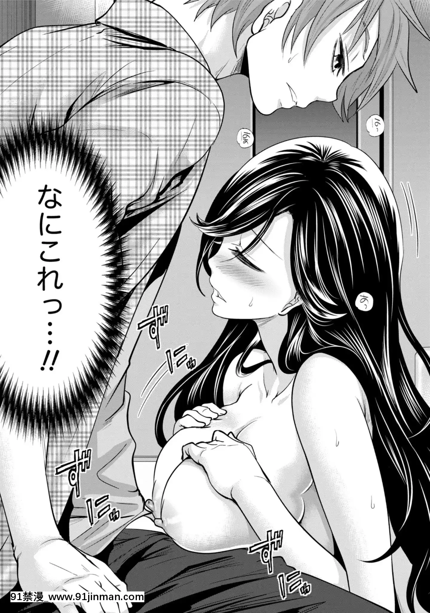 [宮原歩]彼氏なんていらないけどエッチがしたい![兄妹 h漫]