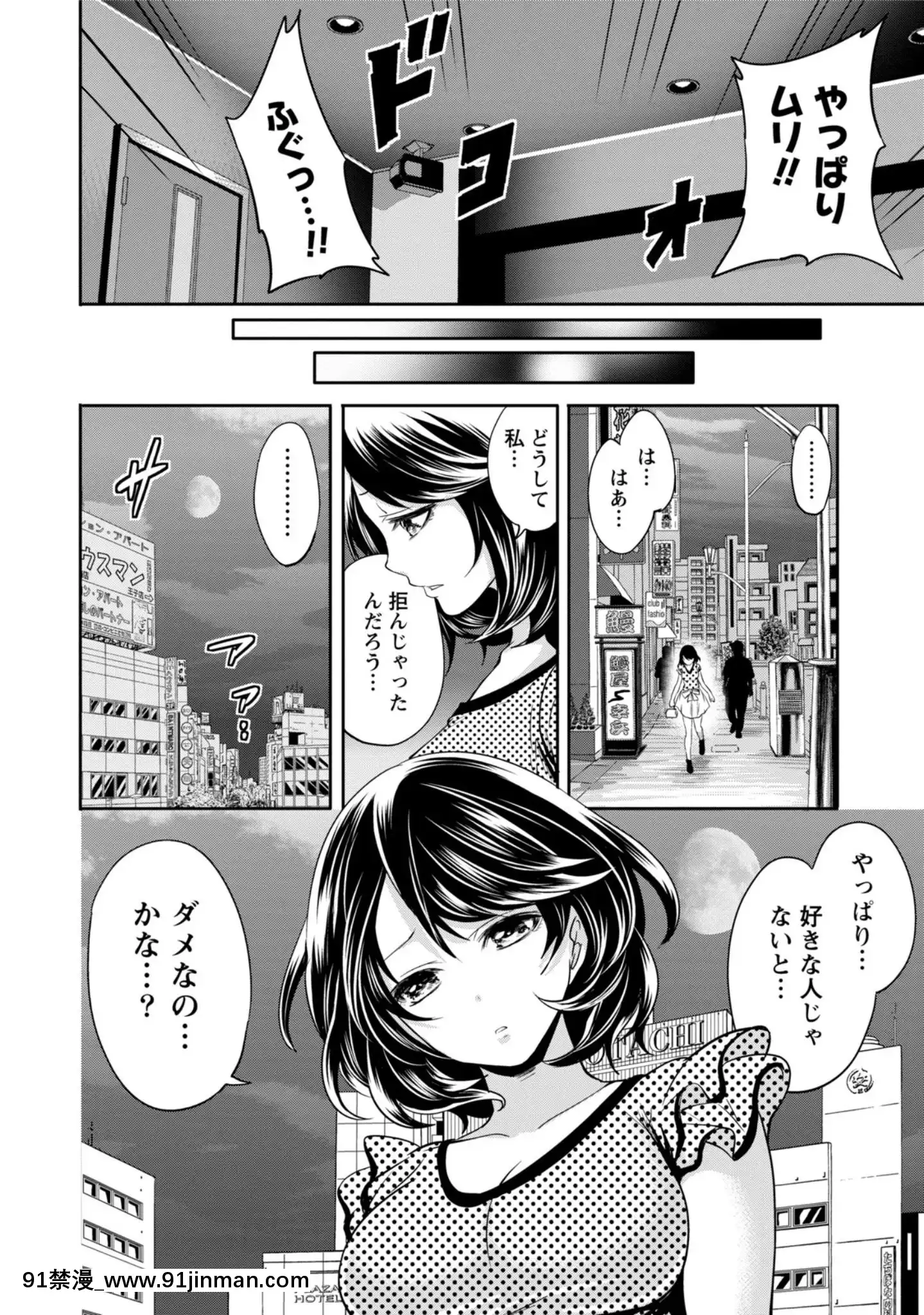 [宮原歩]彼氏なんていらないけどエッチがしたい![兄妹 h漫]