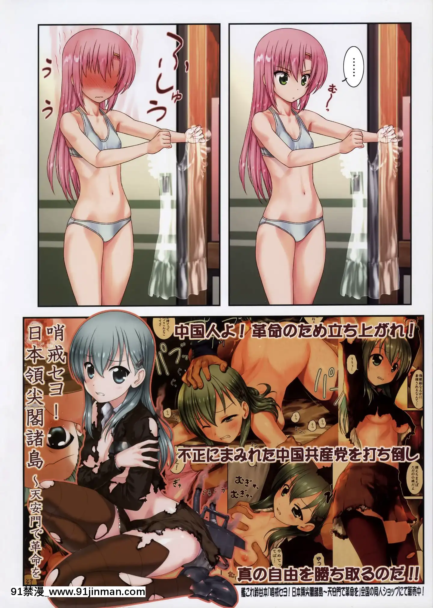 [西方記者個人漢化][アーカイブ(へち、真田カナ)]http-d99.bizarc(ハヤテのごとく!)[145 east 16th street 18h]