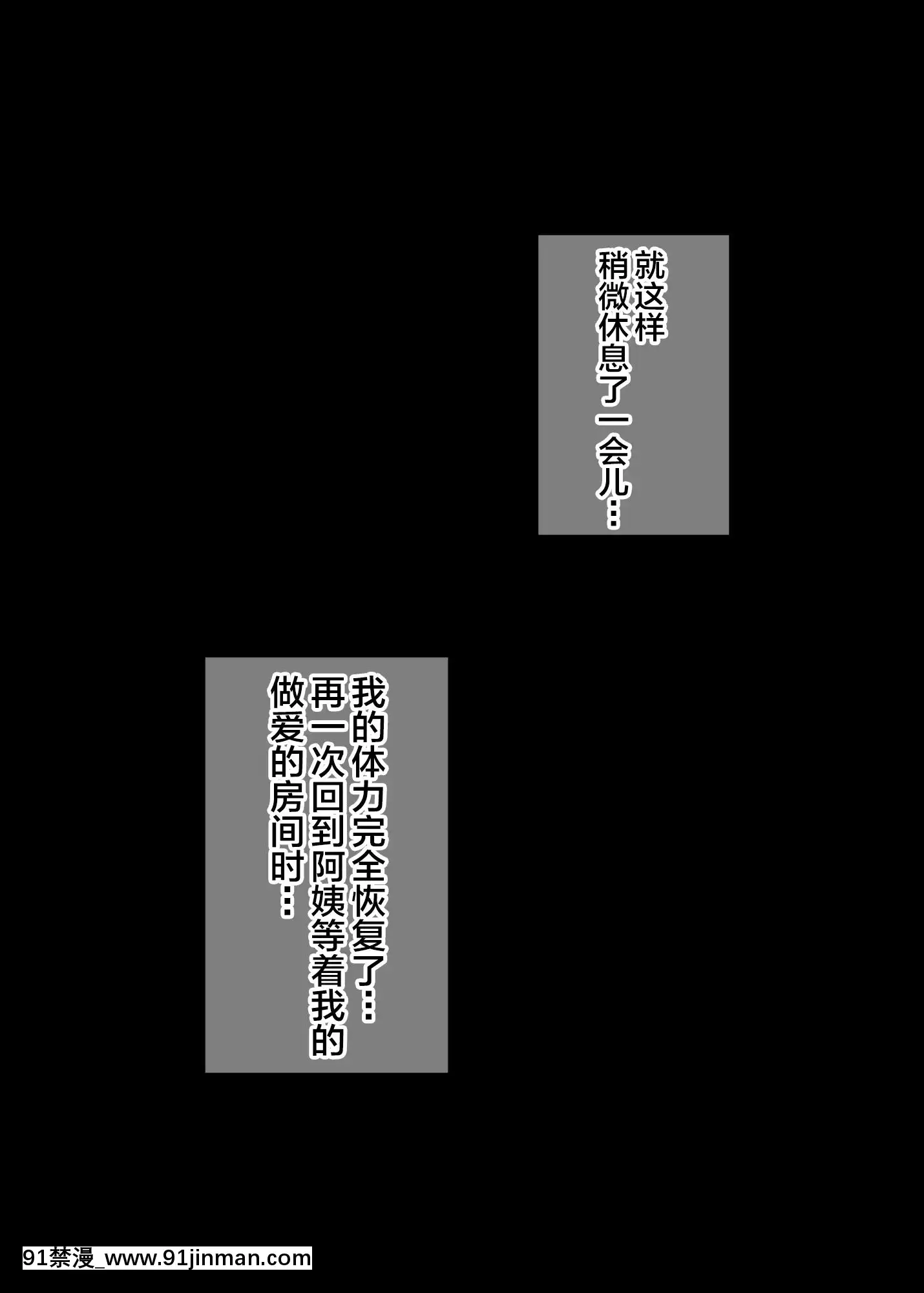 AkogareNoOba-SanNiTanetsuke(Daikou)SuruItsukakan+Α[18h 18 hours ago]