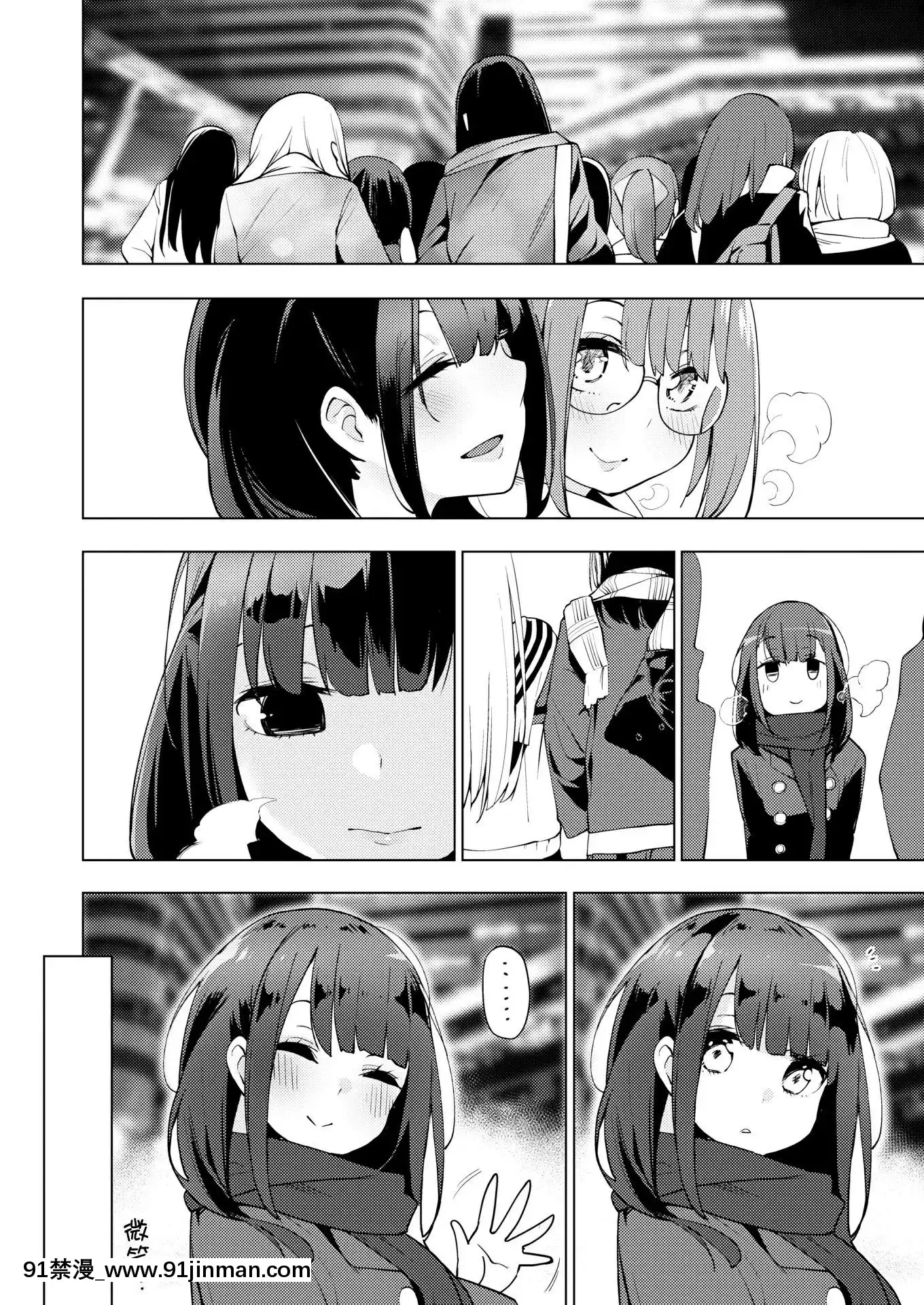 [けんじ]POV神待ち少女#3(コミックゼロス#82)[中國翻訳][DL版](無修正)[programme tnt 18h]