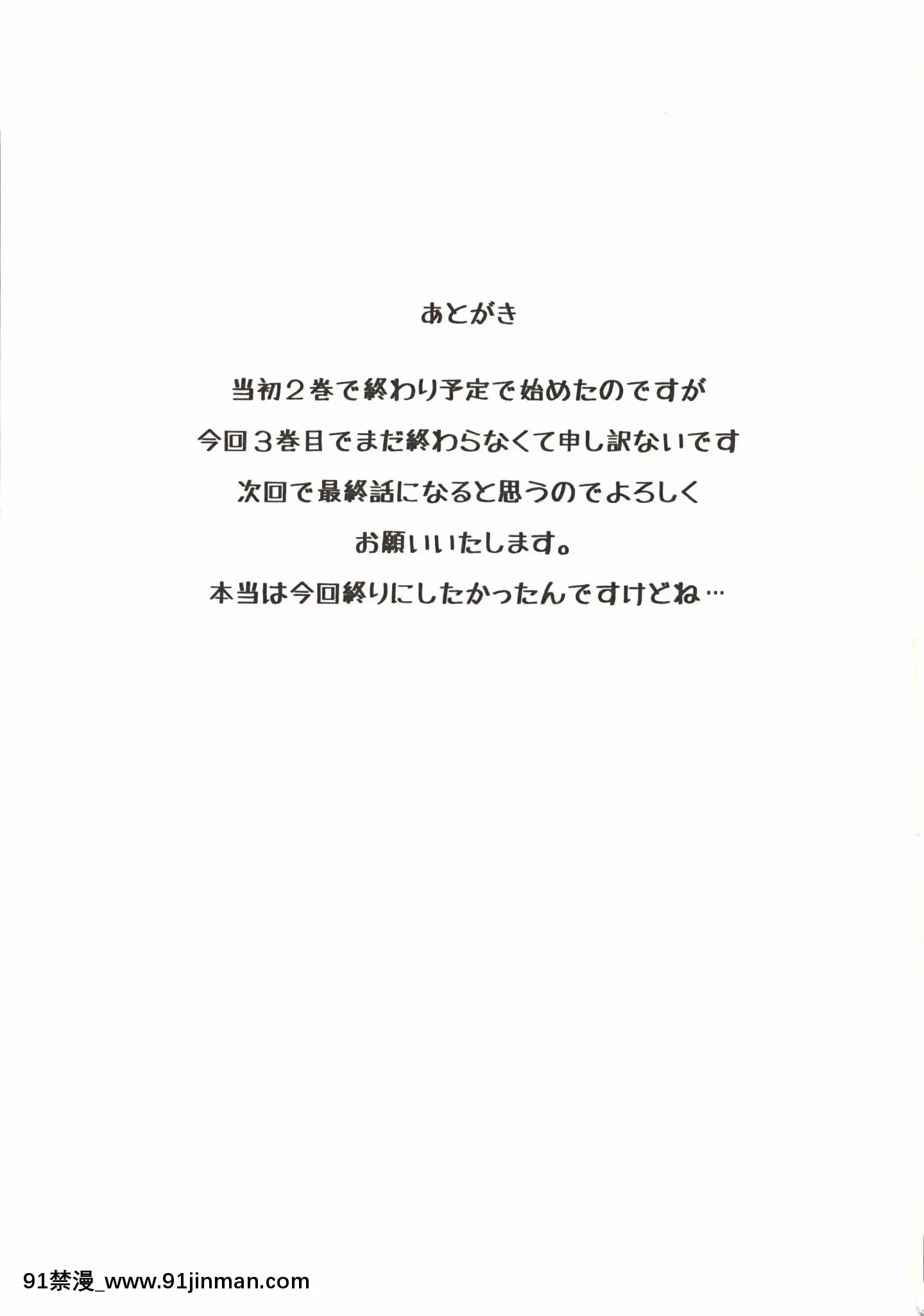 SuperPowersIGot3[鬼滅 h漫]