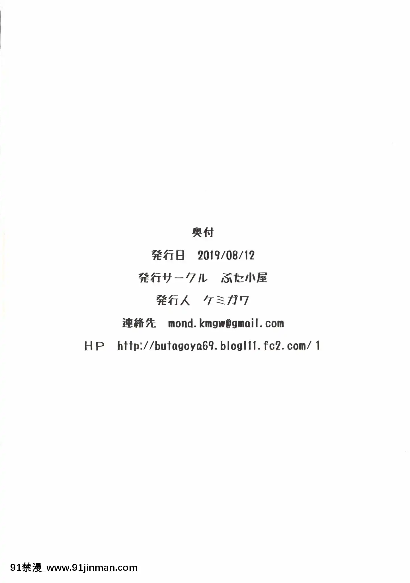 SuperPowersIGot3[鬼滅 h漫]