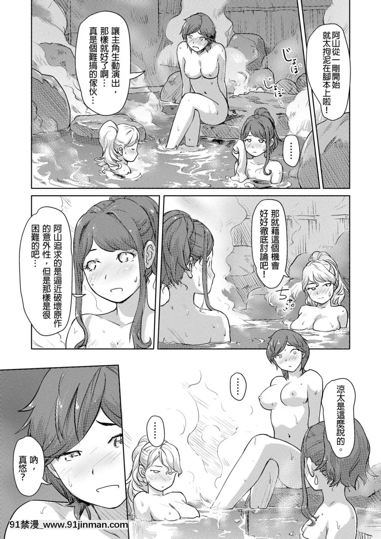 快感交換女體初體驗[無料動畫 18禁]