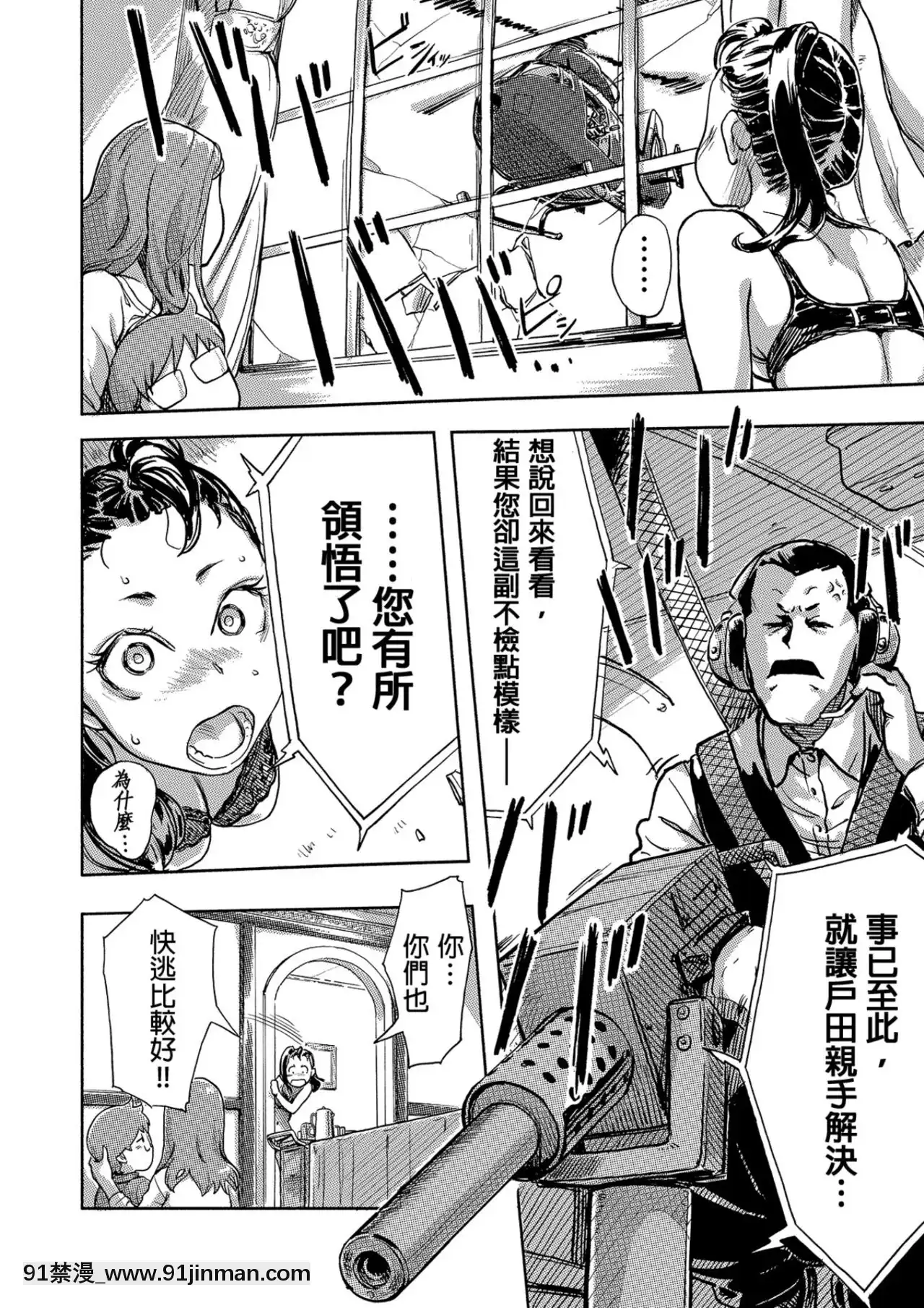 快感交換女體初體驗[無料動畫 18禁]