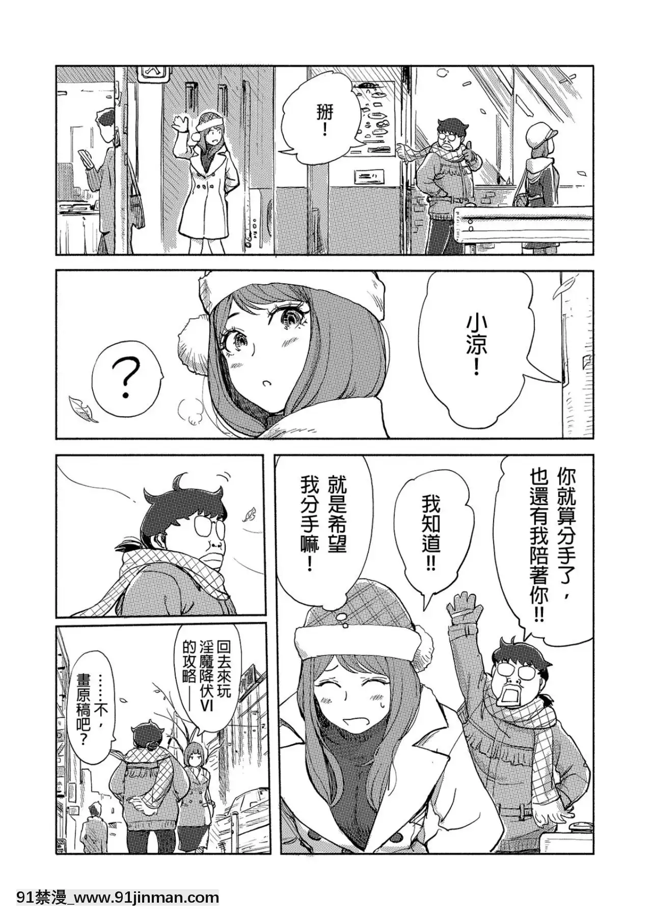快感交換女體初體驗[無料動畫 18禁]