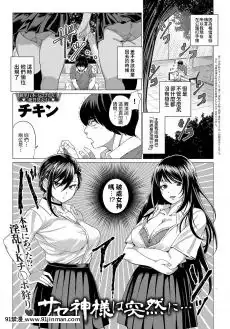 [サークルぬるま屋]アンダーシティハッスル[在地下城 h漫]