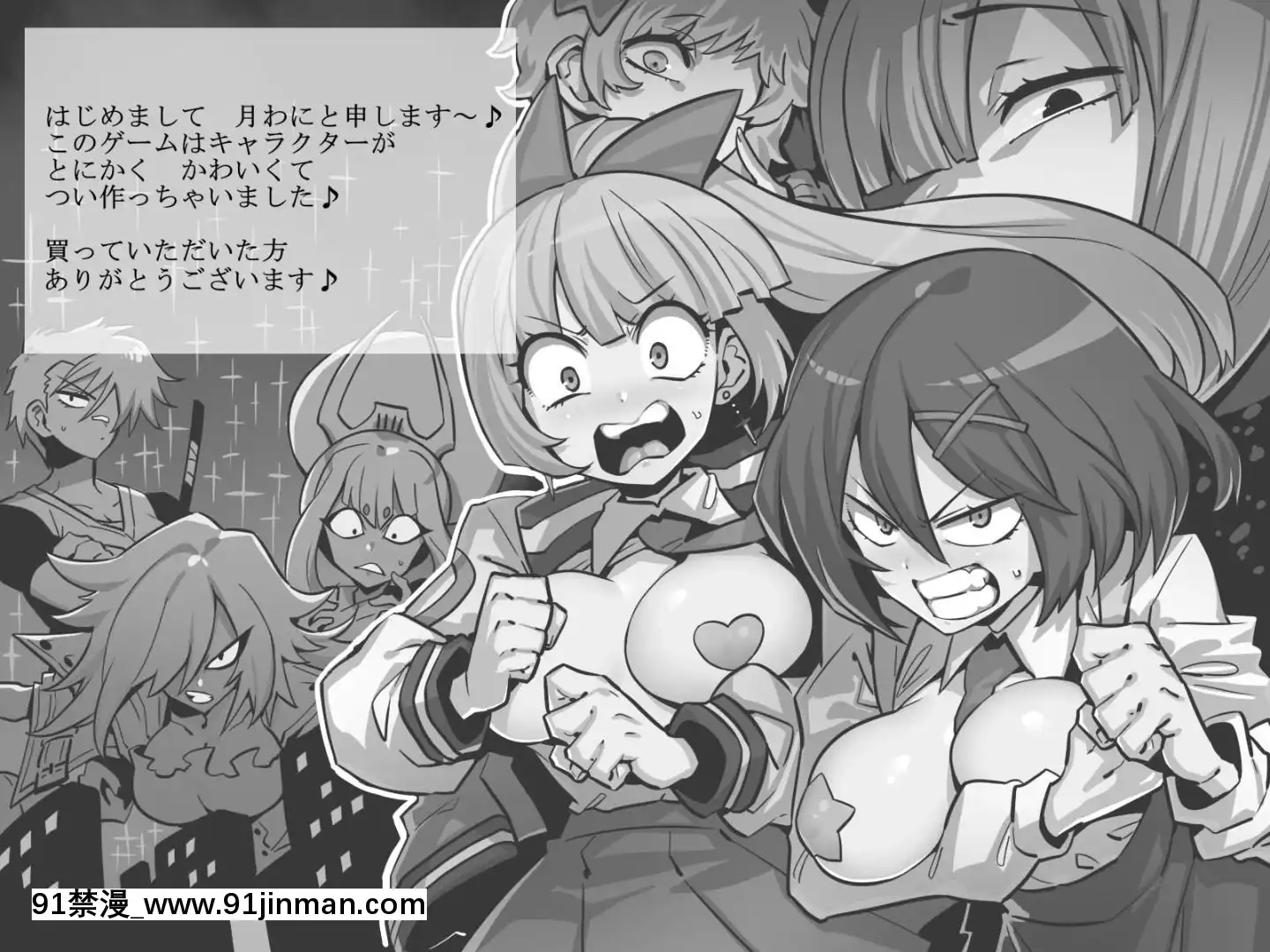 [サークルぬるま屋]アンダーシティハッスル[在地下城 h漫]