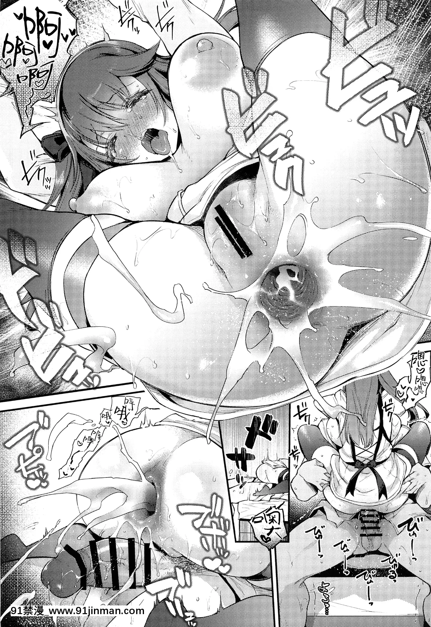 [また明日。(太平さんせっと)]生イキな嫁のお尻にオシオキ(アズールレーン)[中國翻訳][色情漫畫 哆啦a夢]