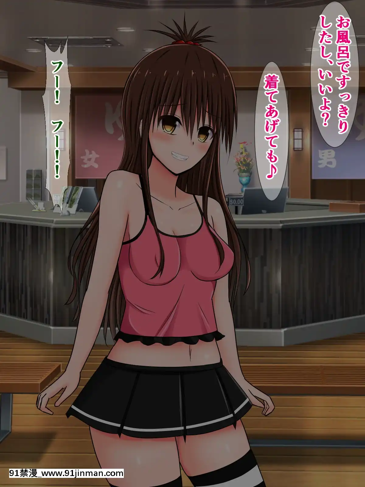 [さざめき通り(さざめき)]オタクをなめてる美柑ちゃんが、おじさんと海辺のシコシコ旅行に行く話[mp-18h rifle]