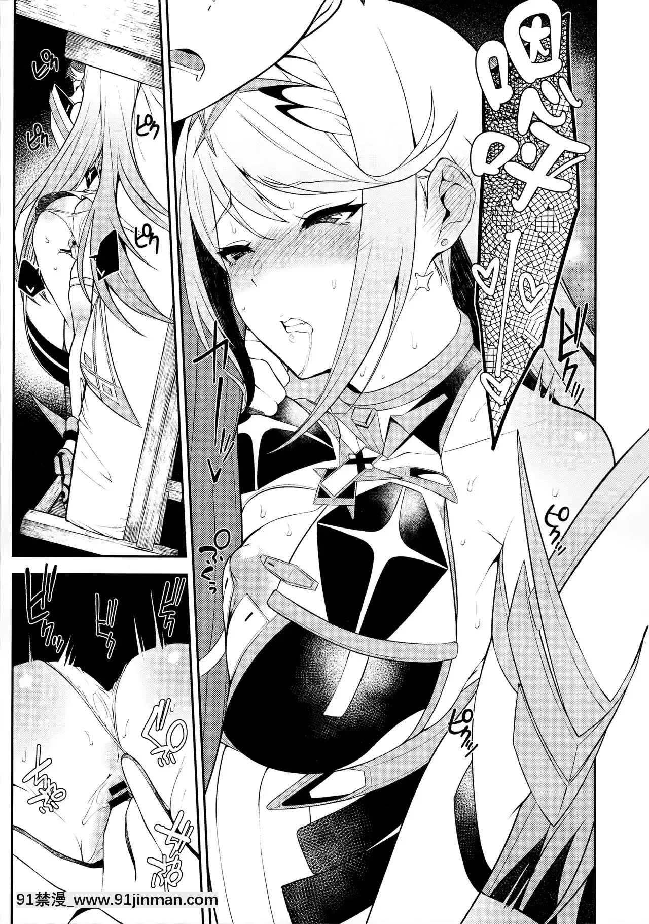 (C95)[ゆーき乳業(悠木しん)]ヒカリあれ(ゼノブレイド2)[中國翻訳][鬥破蒼穹 h漫畫]