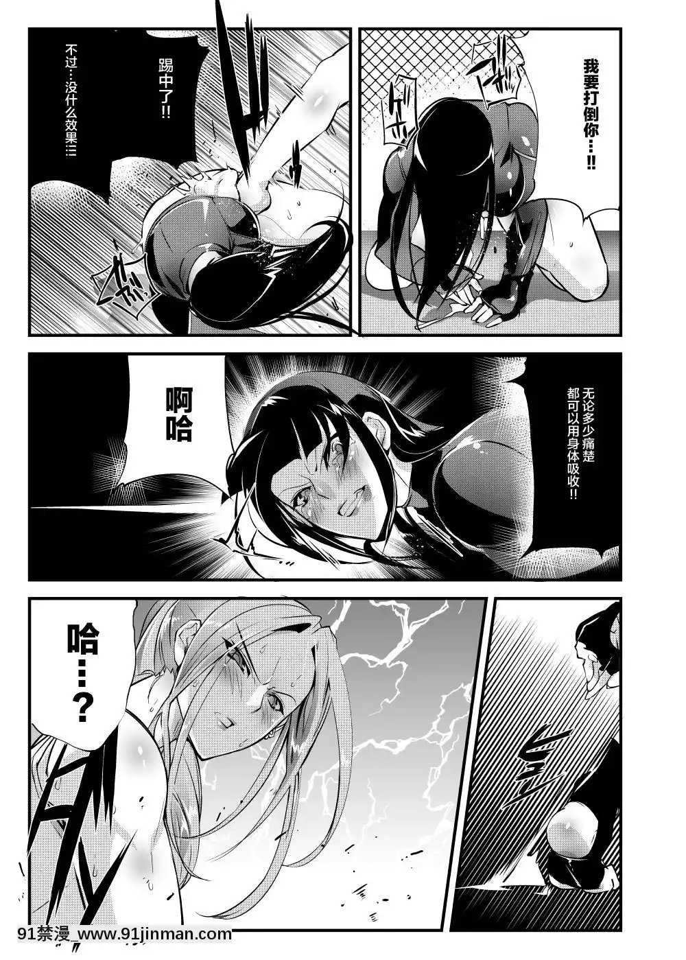 [TLG(bowalia)]地下闘技場扇6[h漫畫 按摩棒]
