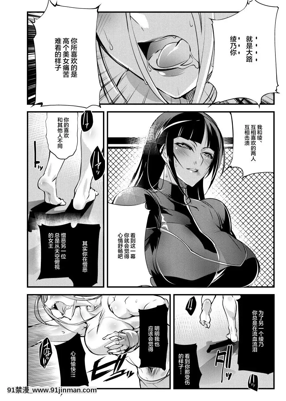 [TLG(bowalia)]地下闘技場扇6[h漫畫 按摩棒]