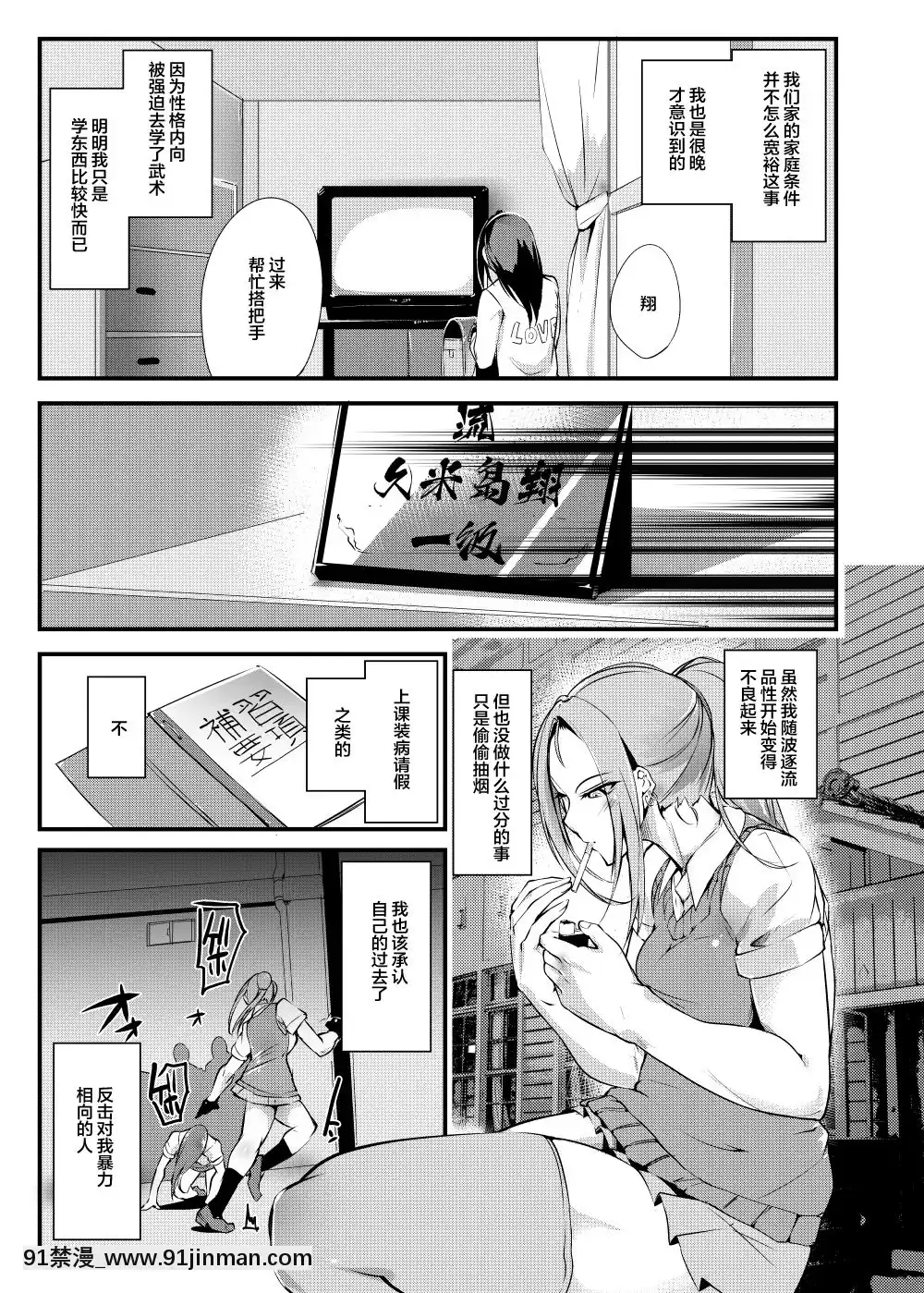 [TLG(bowalia)]地下闘技場扇6[h漫畫 按摩棒]