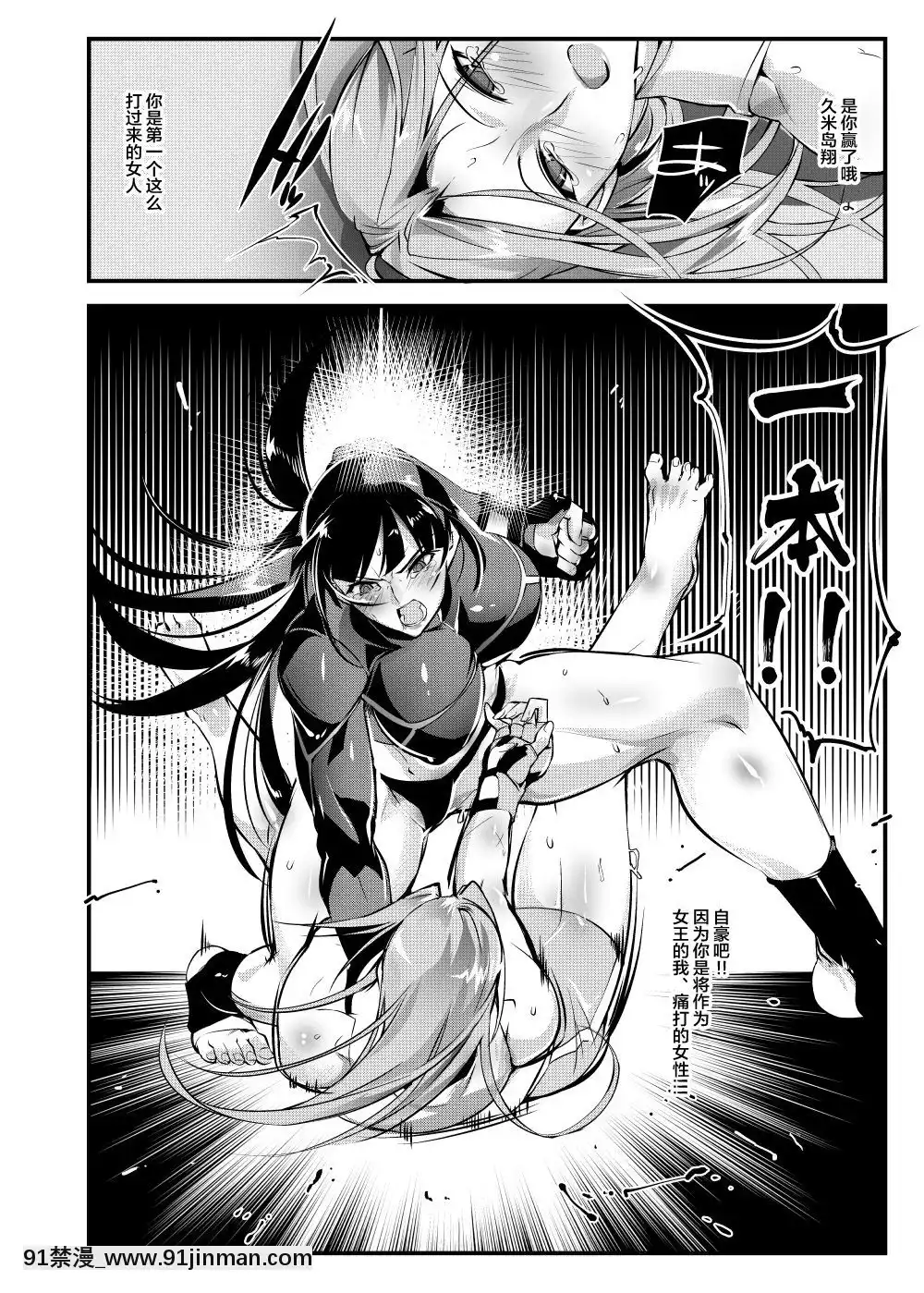 [TLG(bowalia)]地下闘技場扇6[h漫畫 按摩棒]