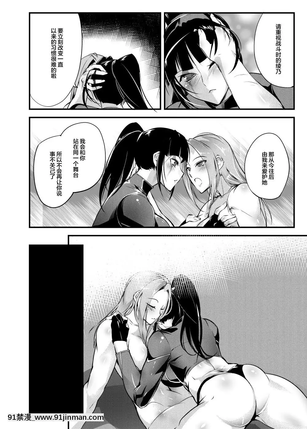 [TLG(bowalia)]地下闘技場扇6[h漫畫 按摩棒]